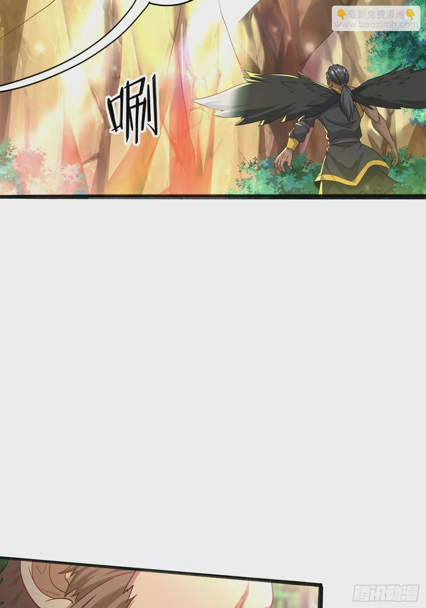 29 被针对了(1/2)-第30话