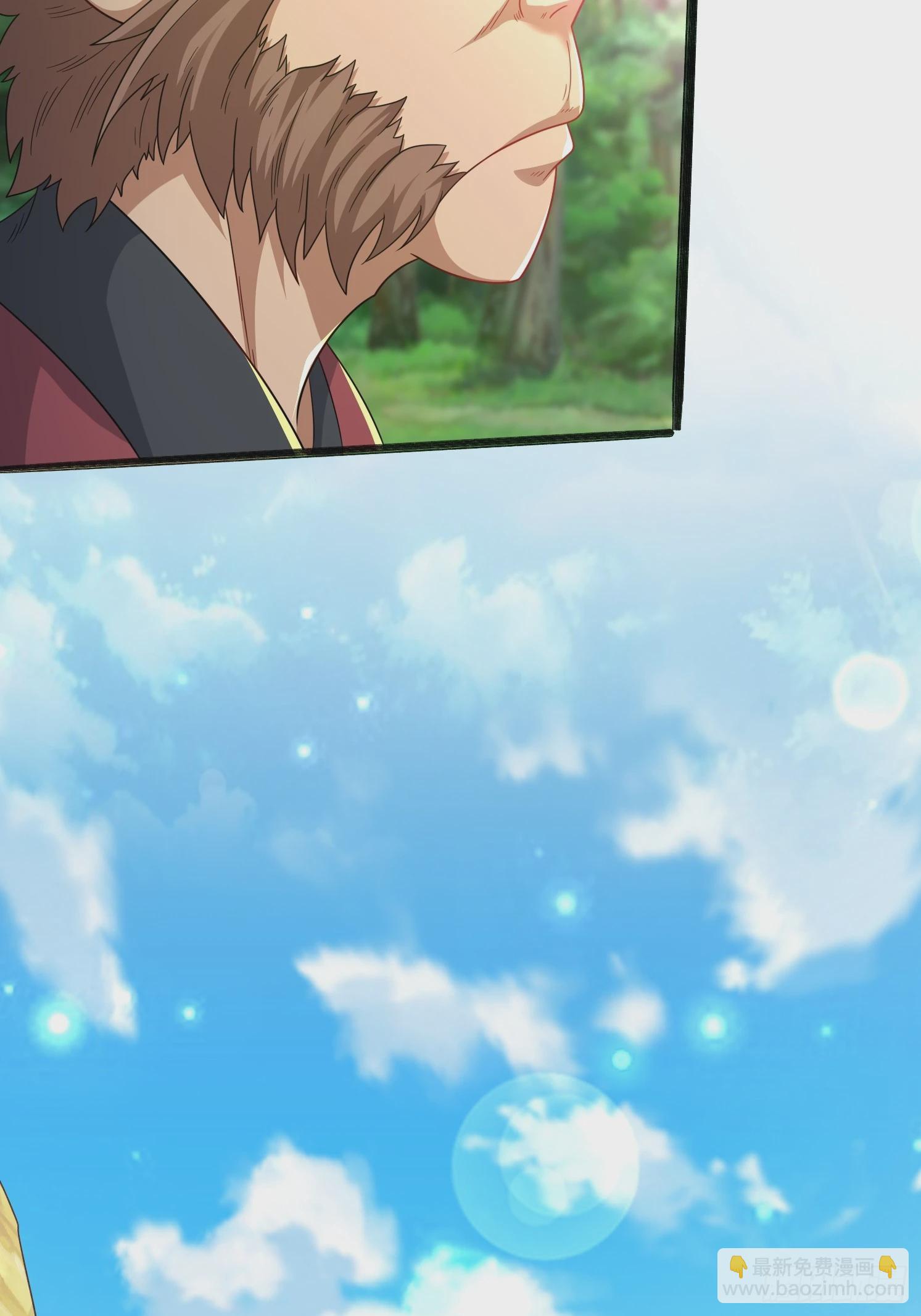 29 被针对了(1/2)-第30话