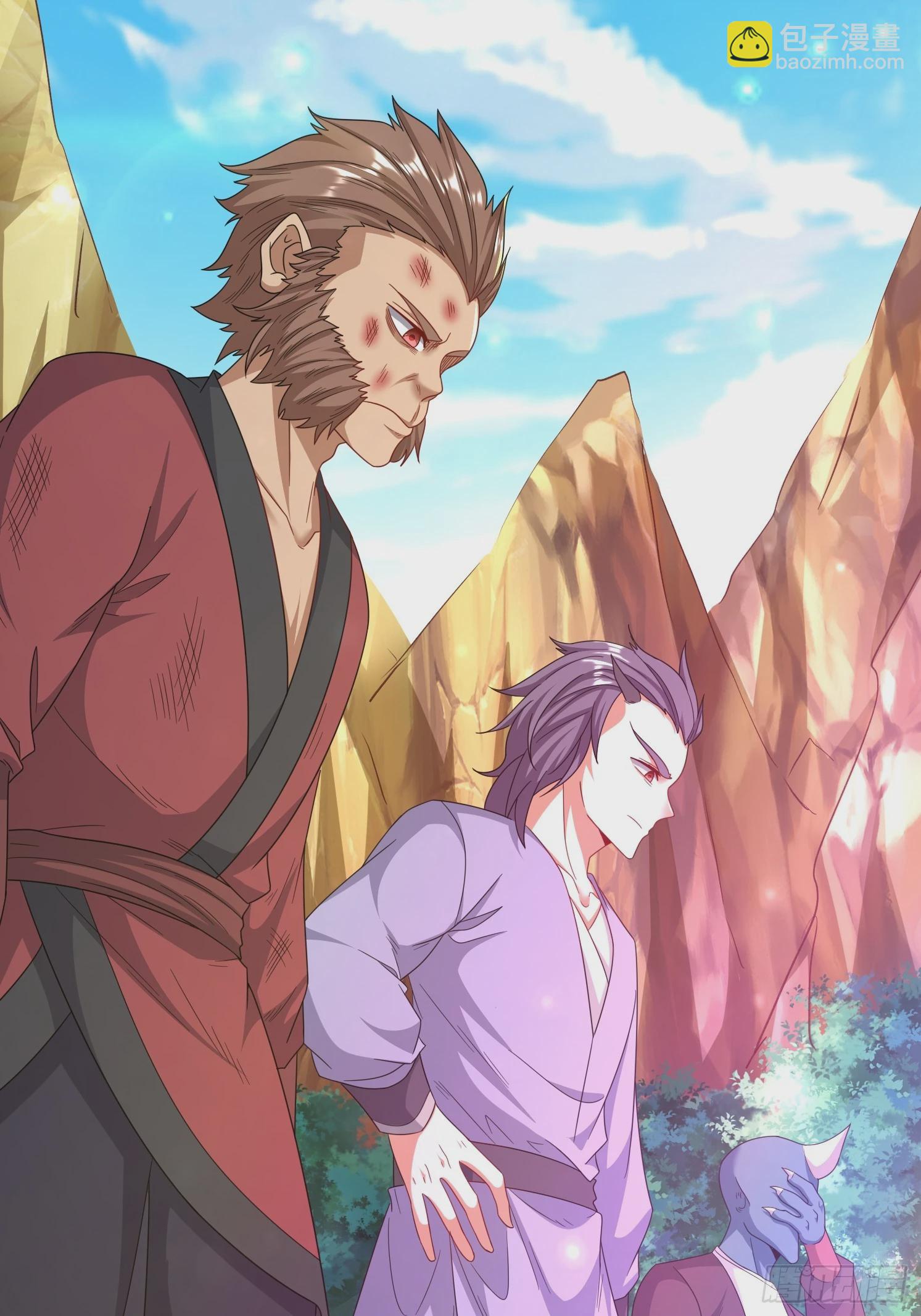 29 被针对了(1/2)-第30话