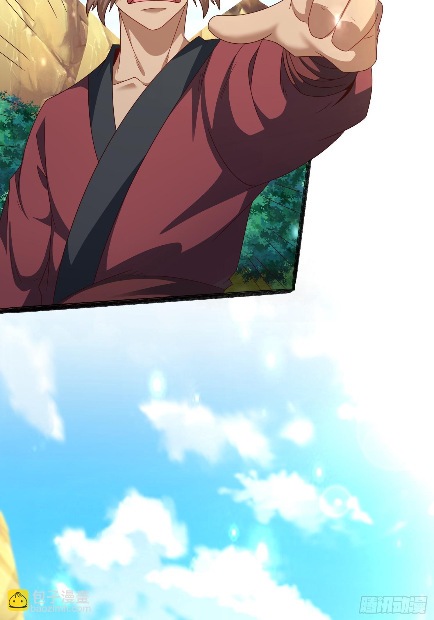 29 被针对了(1/2)-第30话