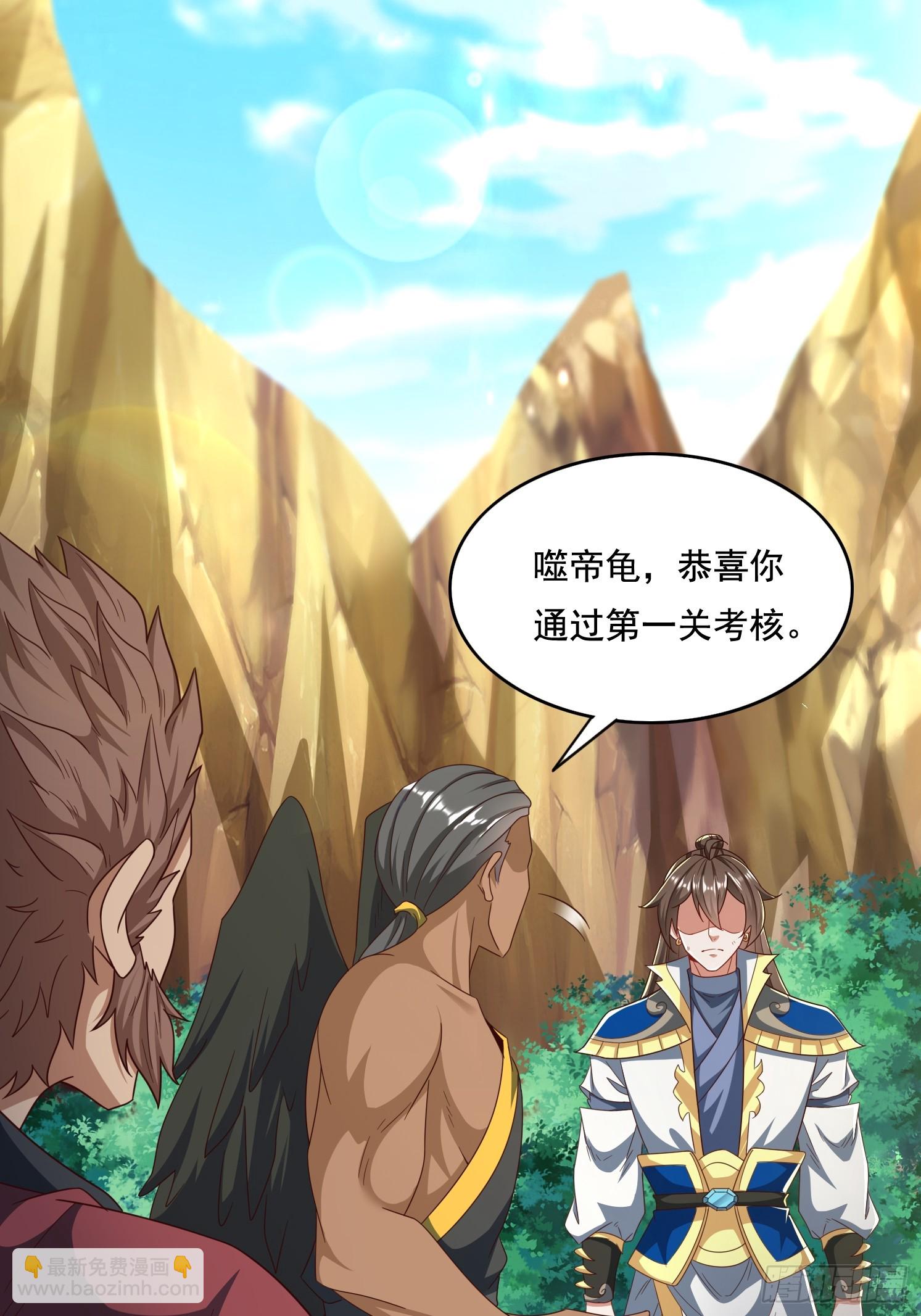 29 被针对了(1/2)-第30话