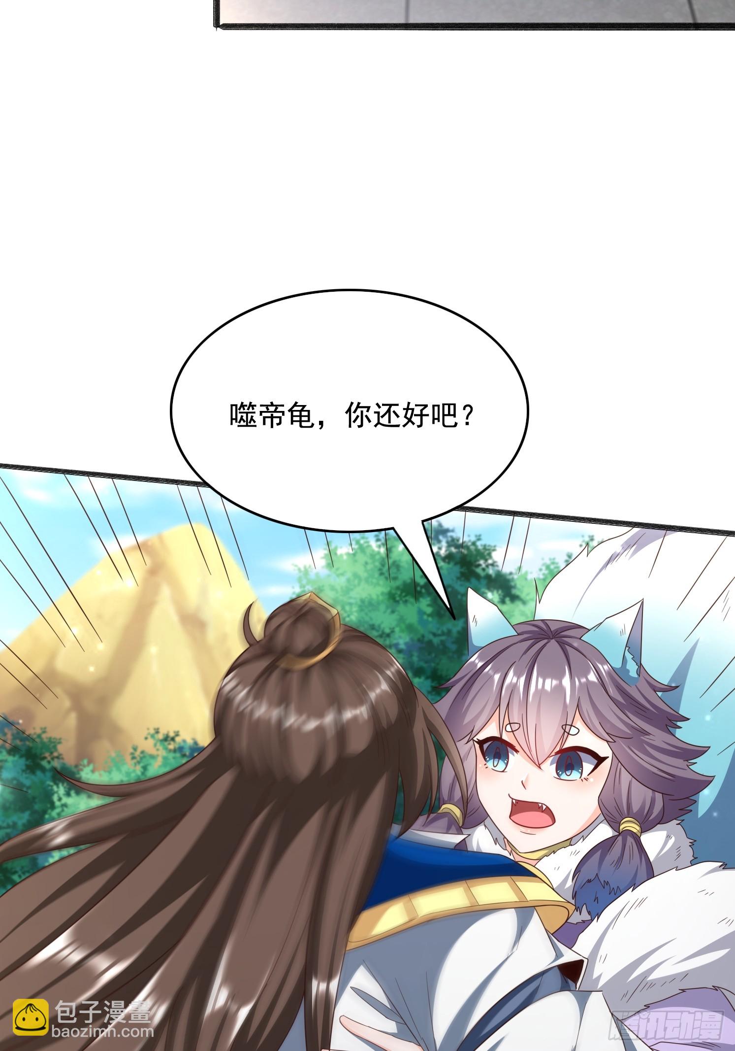 29 被针对了(1/2)-第30话