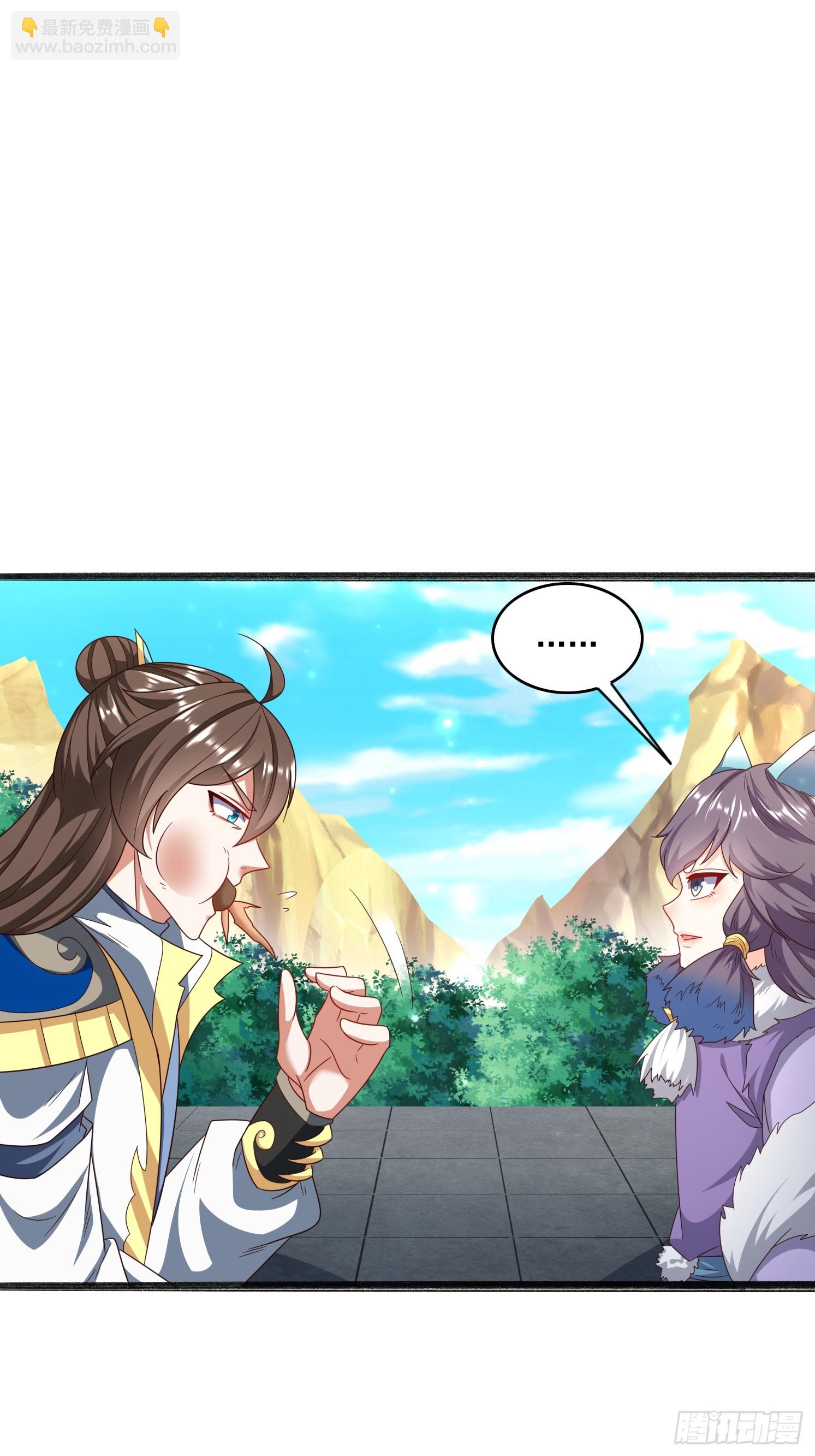 29 被针对了(1/2)-第30话