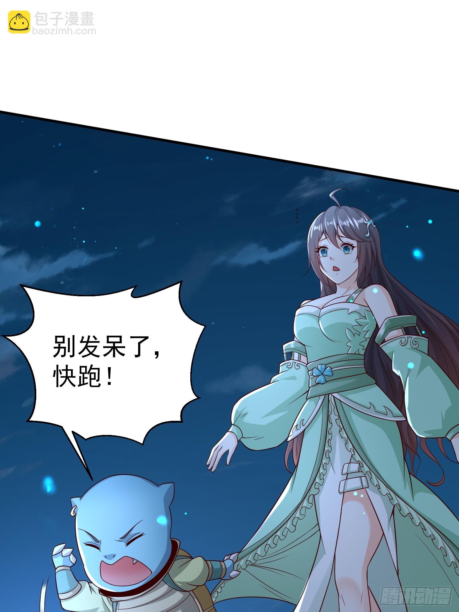 03.霸气龟龟(1/2)-第4话