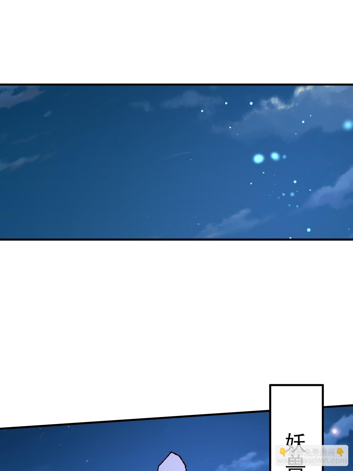 03.霸气龟龟(1/2)-第4话