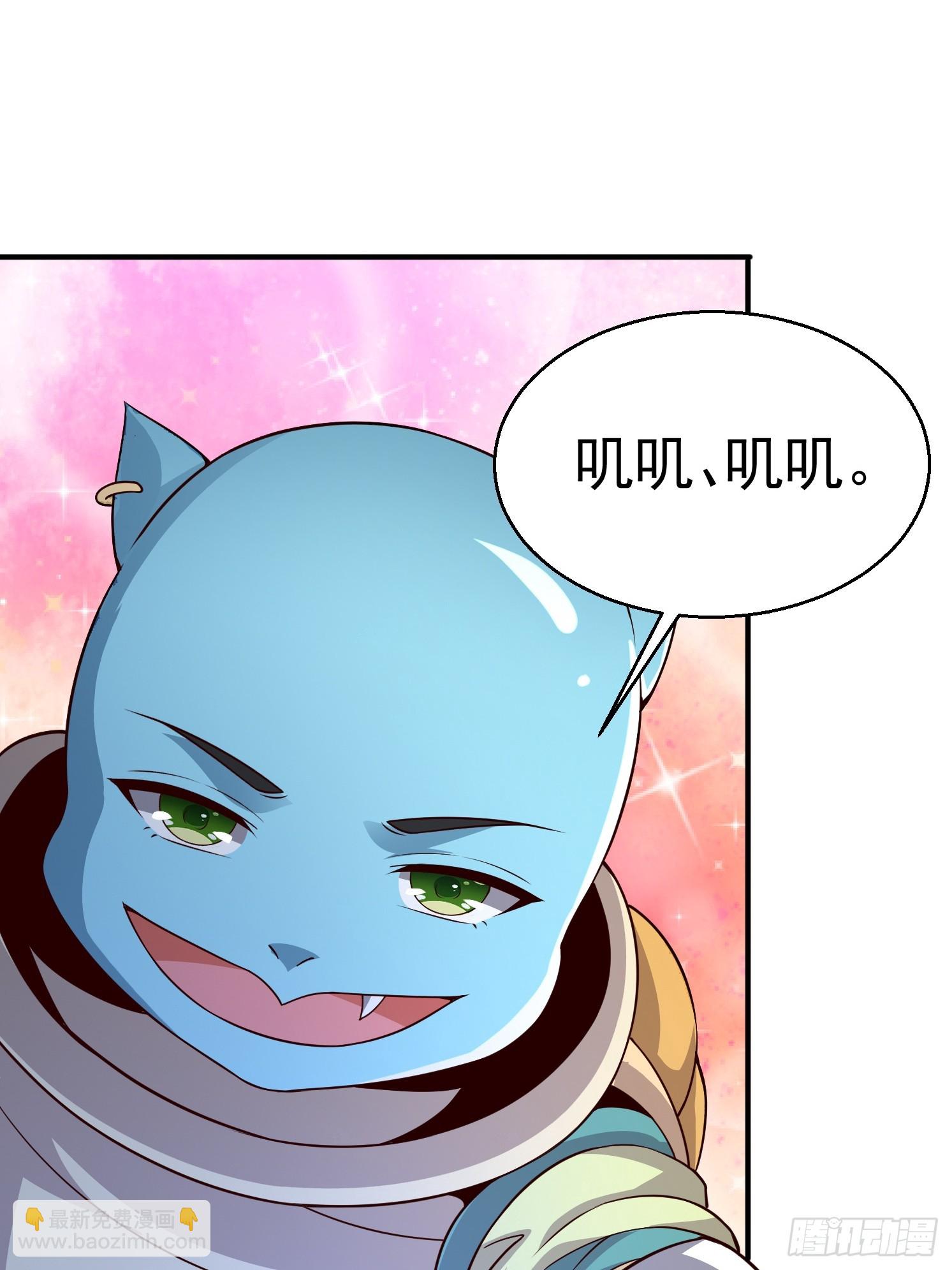 03.霸气龟龟(1/2)-第4话