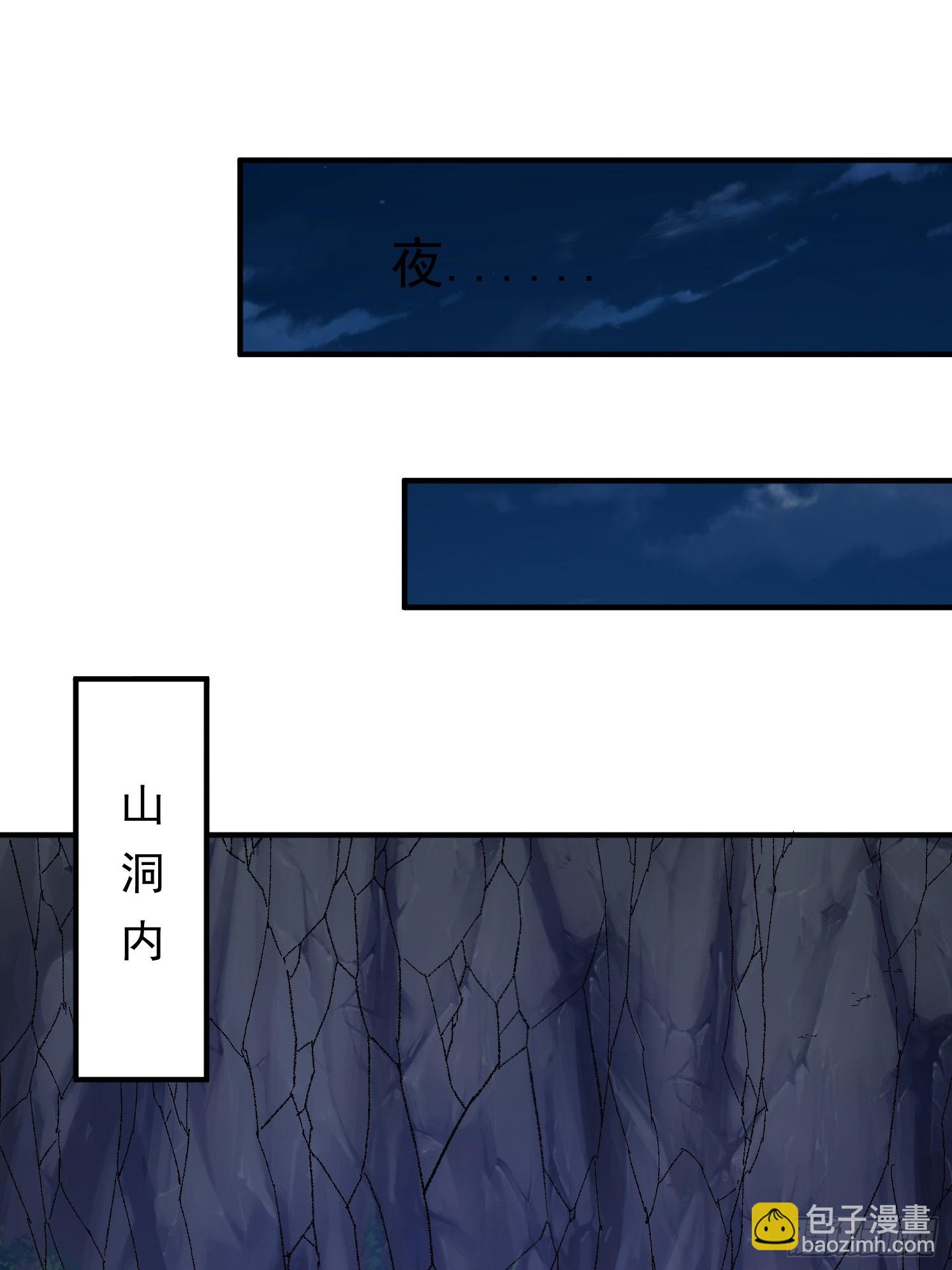 03.霸气龟龟(1/2)-第4话