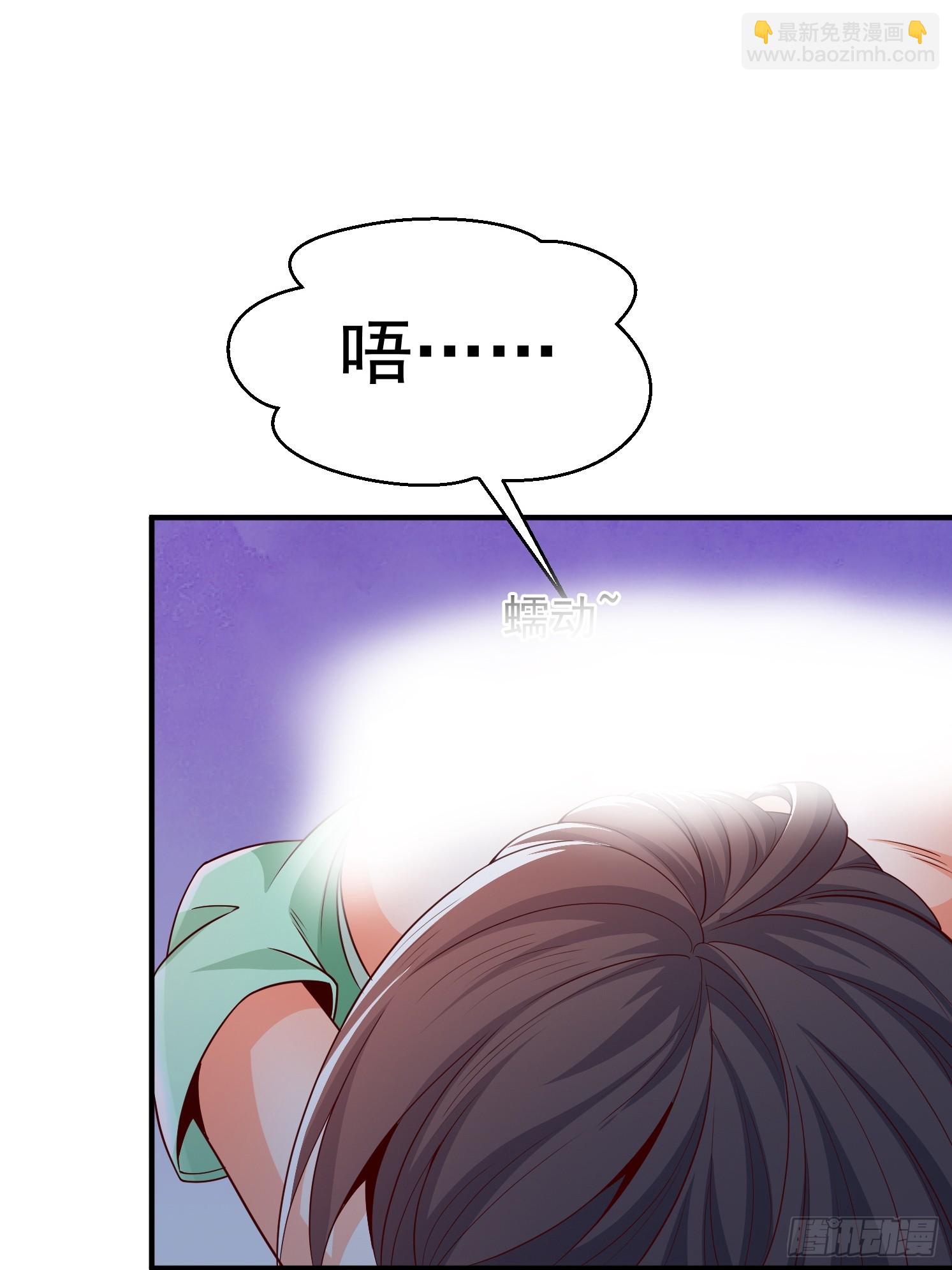 03.霸气龟龟(1/2)-第4话