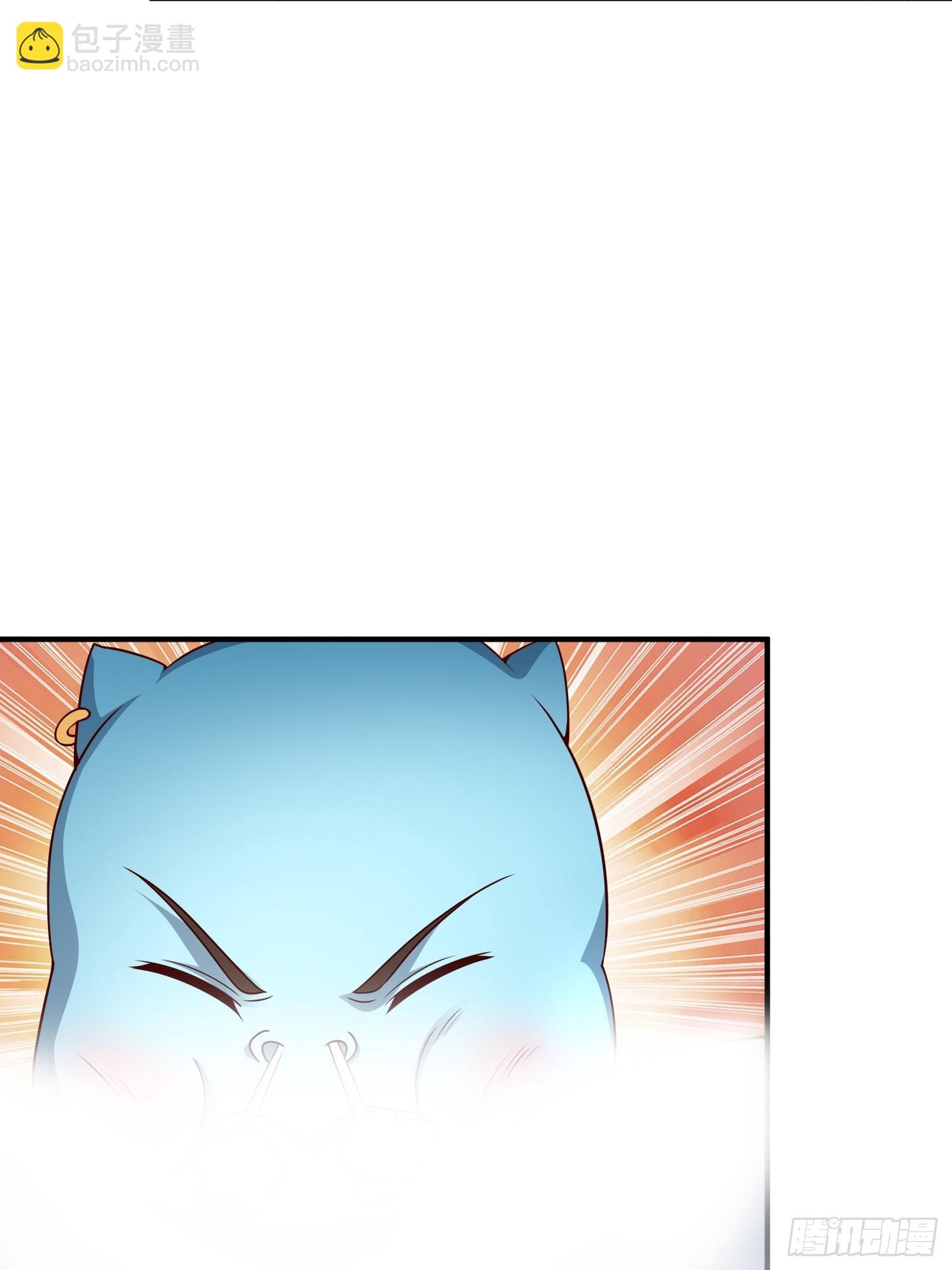 03.霸气龟龟(1/2)-第4话