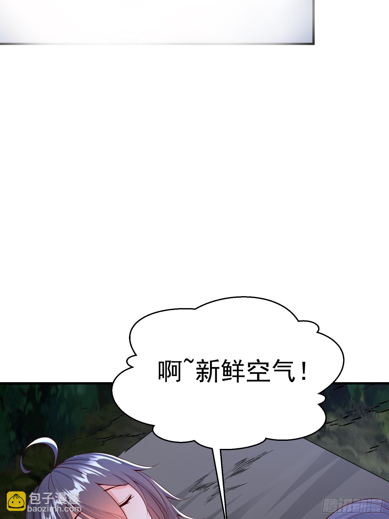 03.霸气龟龟(1/2)-第4话