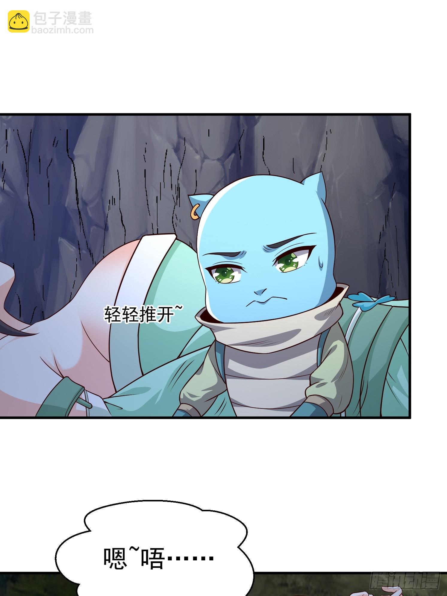 03.霸气龟龟(1/2)-第4话