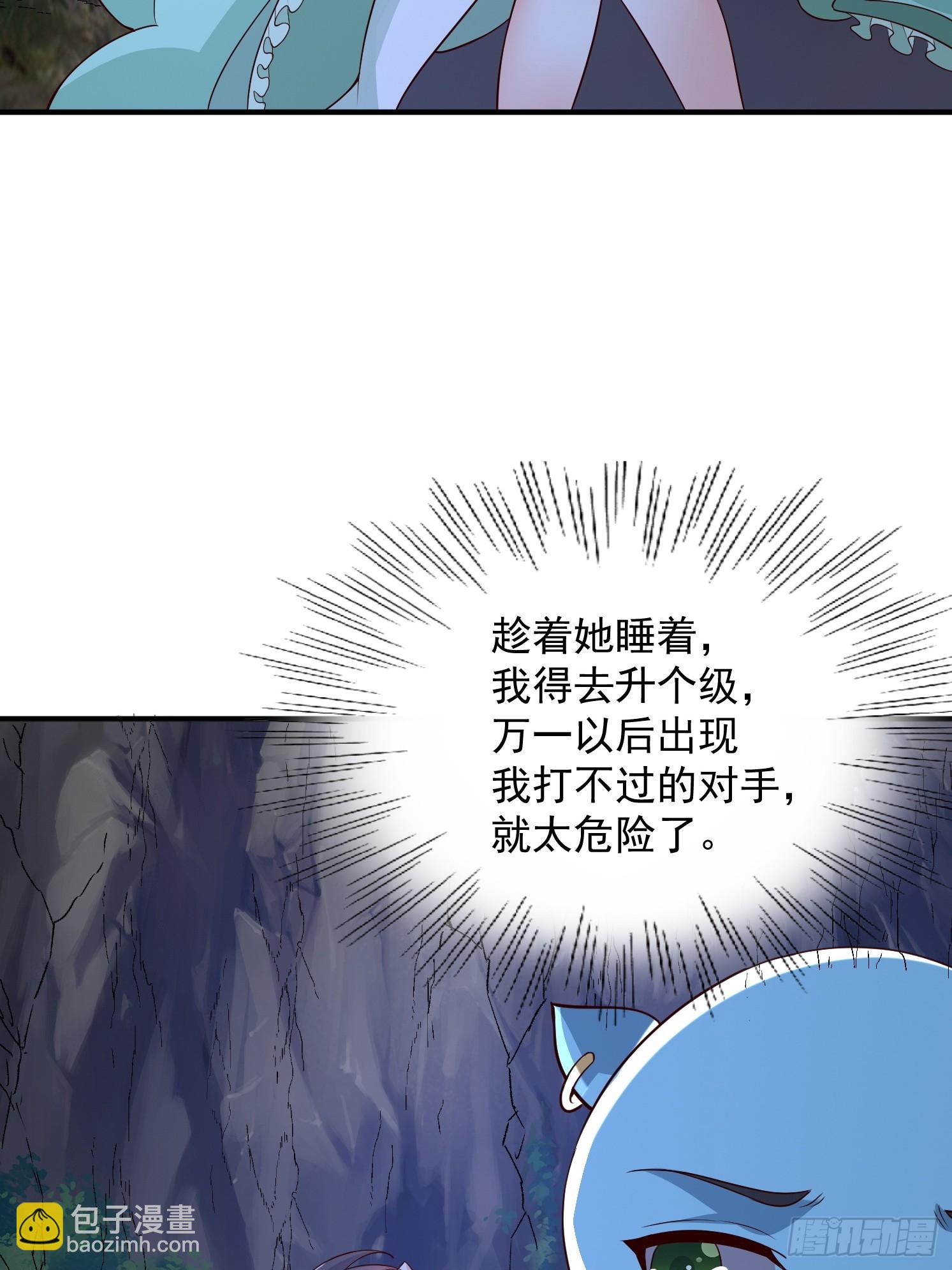 03.霸气龟龟(1/2)-第4话