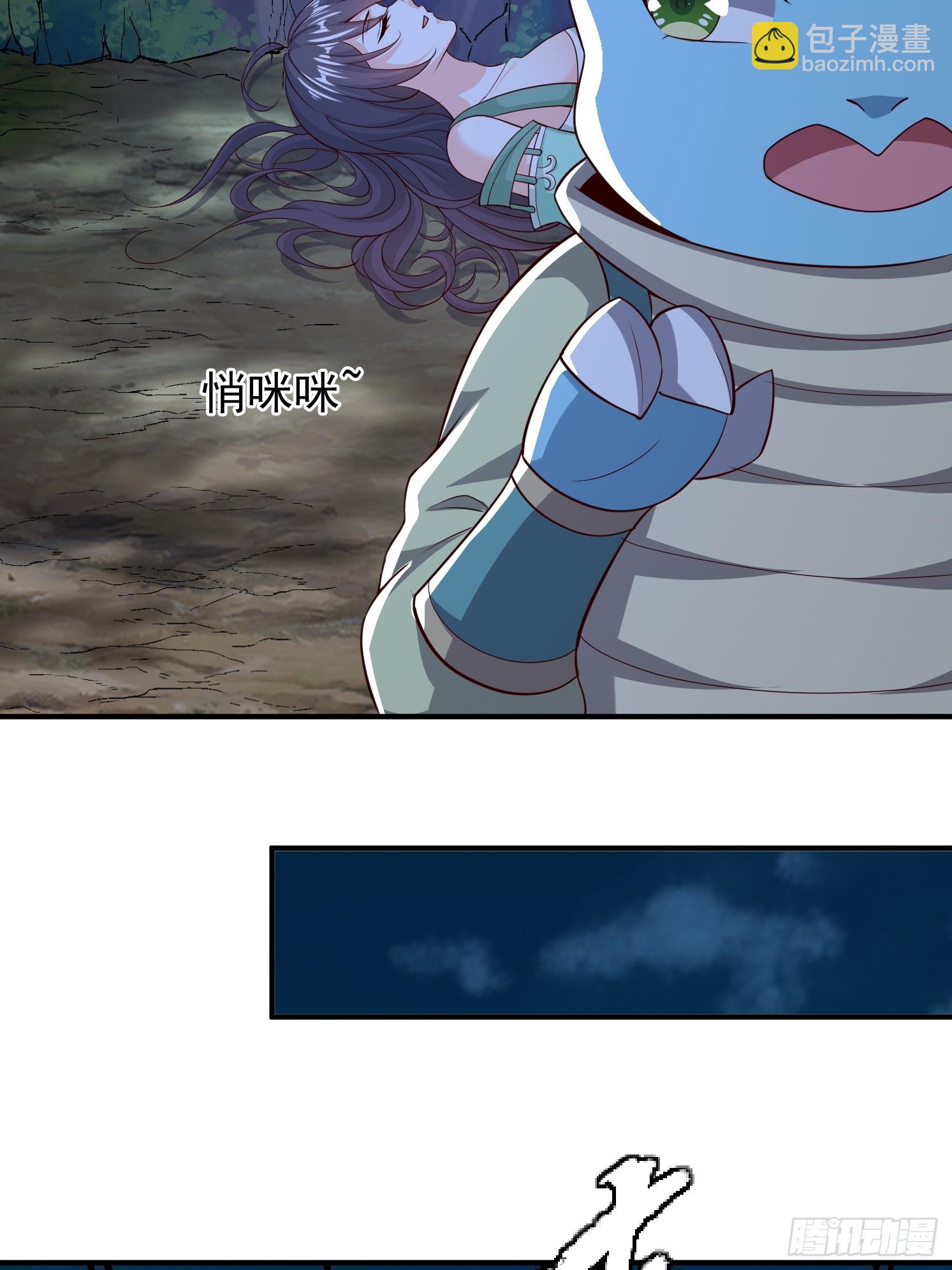 03.霸气龟龟(1/2)-第4话