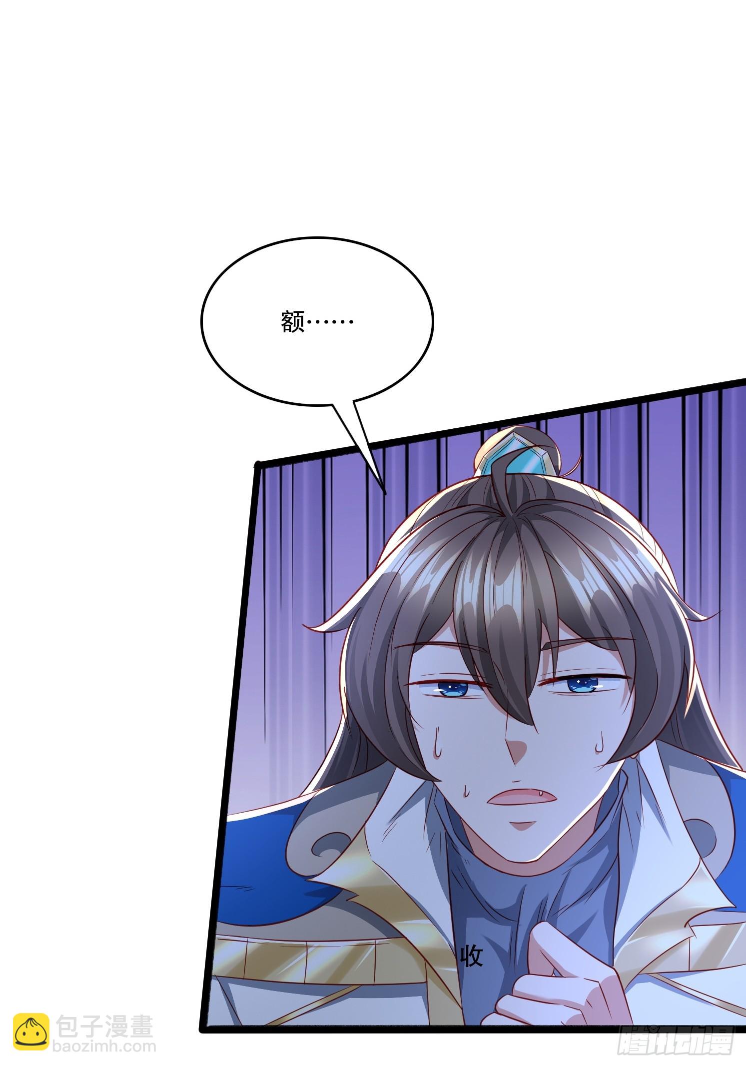 31 蓝狐长大了！(1/2)-第32话