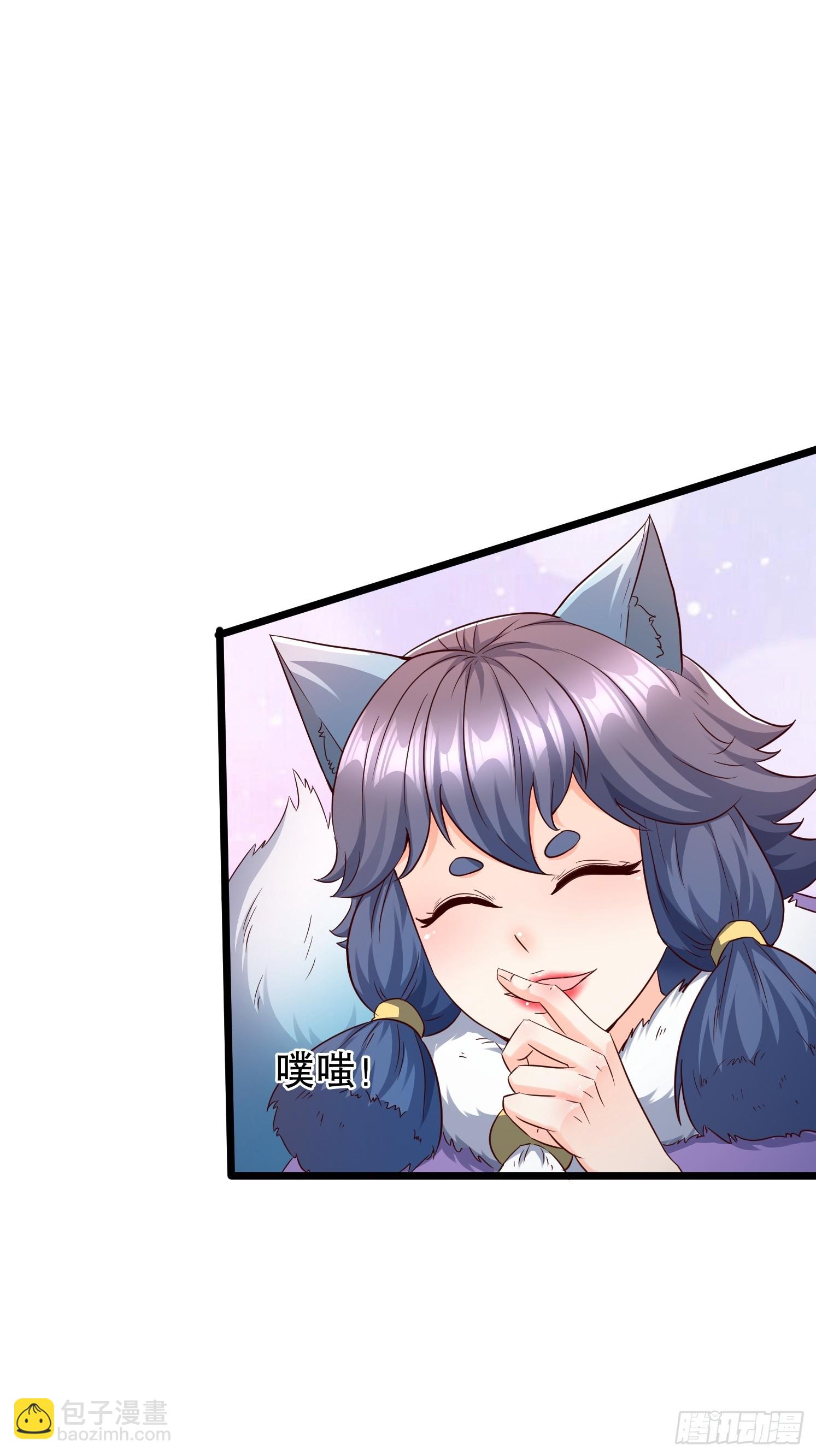 31 蓝狐长大了！(1/2)-第32话