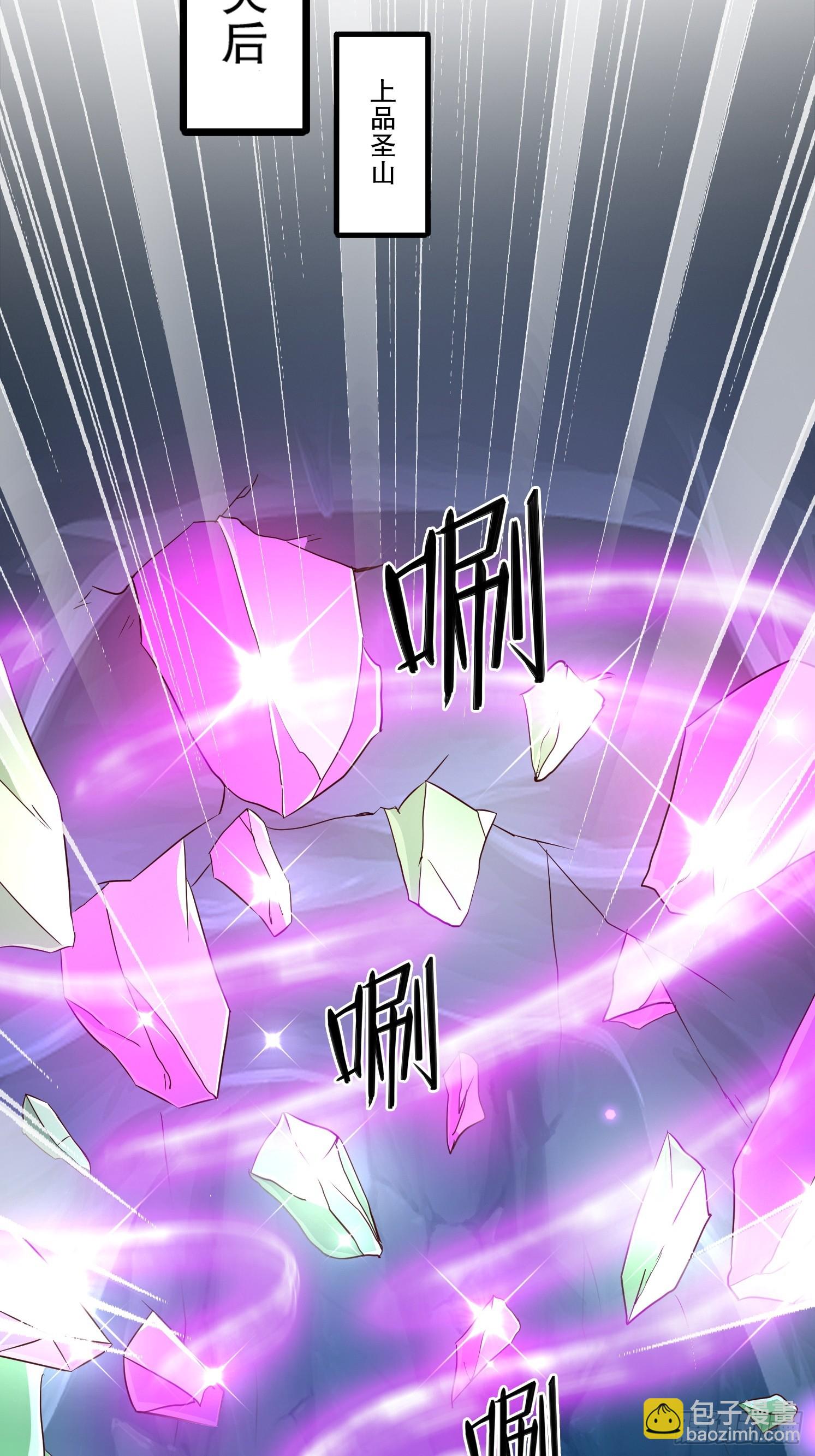 31 蓝狐长大了！(1/2)-第32话