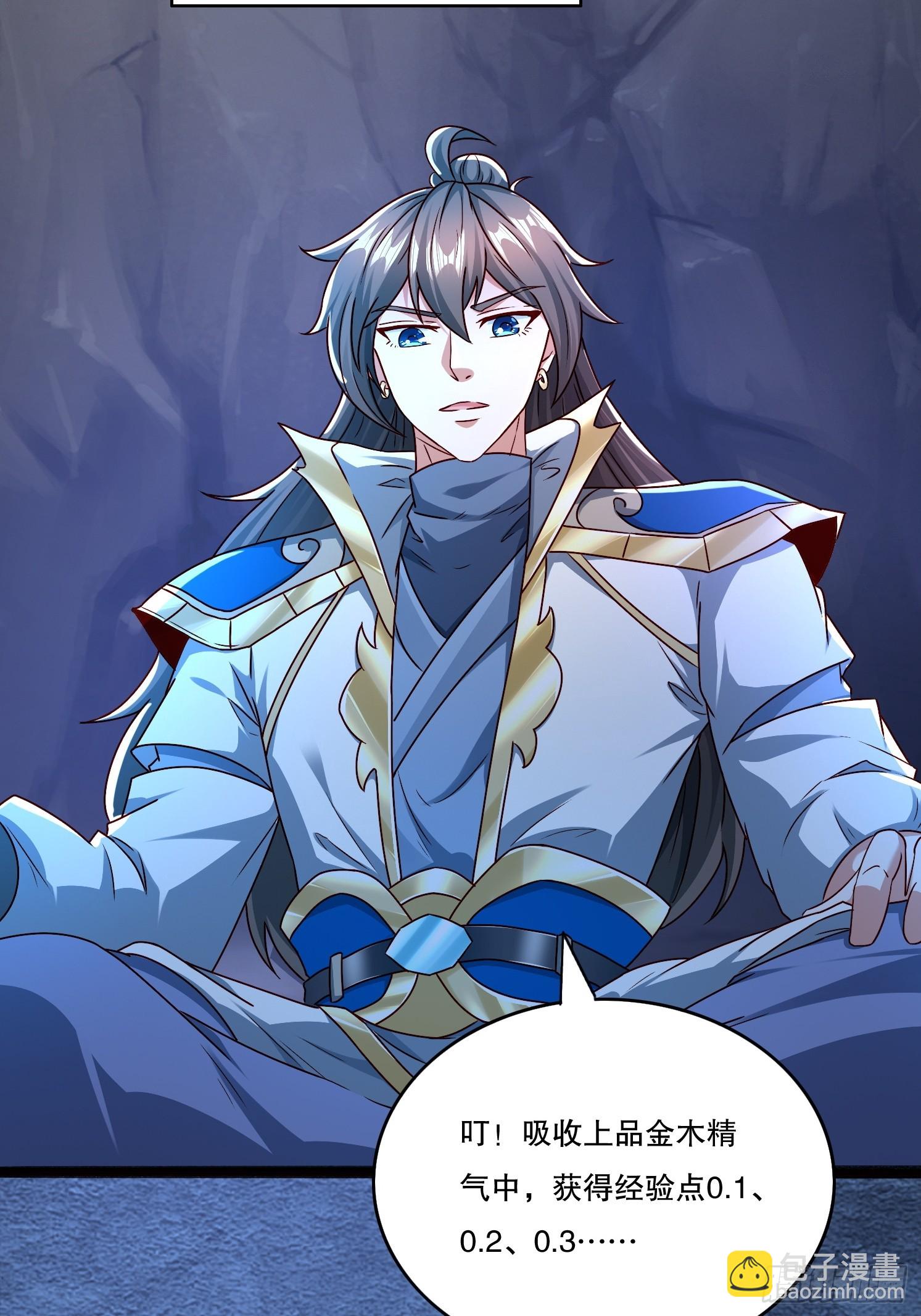 31 蓝狐长大了！(1/2)-第32话