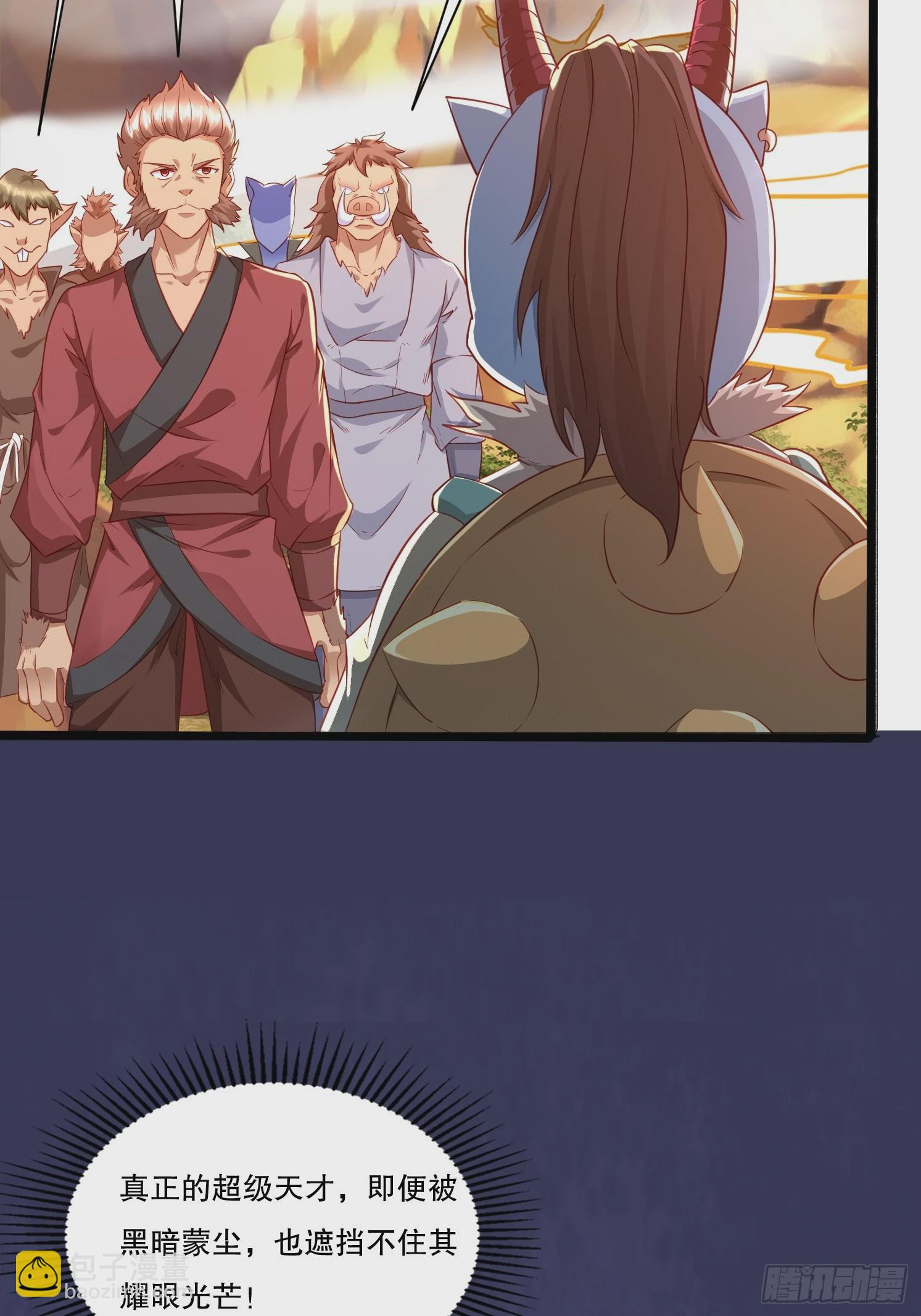 31 蓝狐长大了！(1/2)-第32话