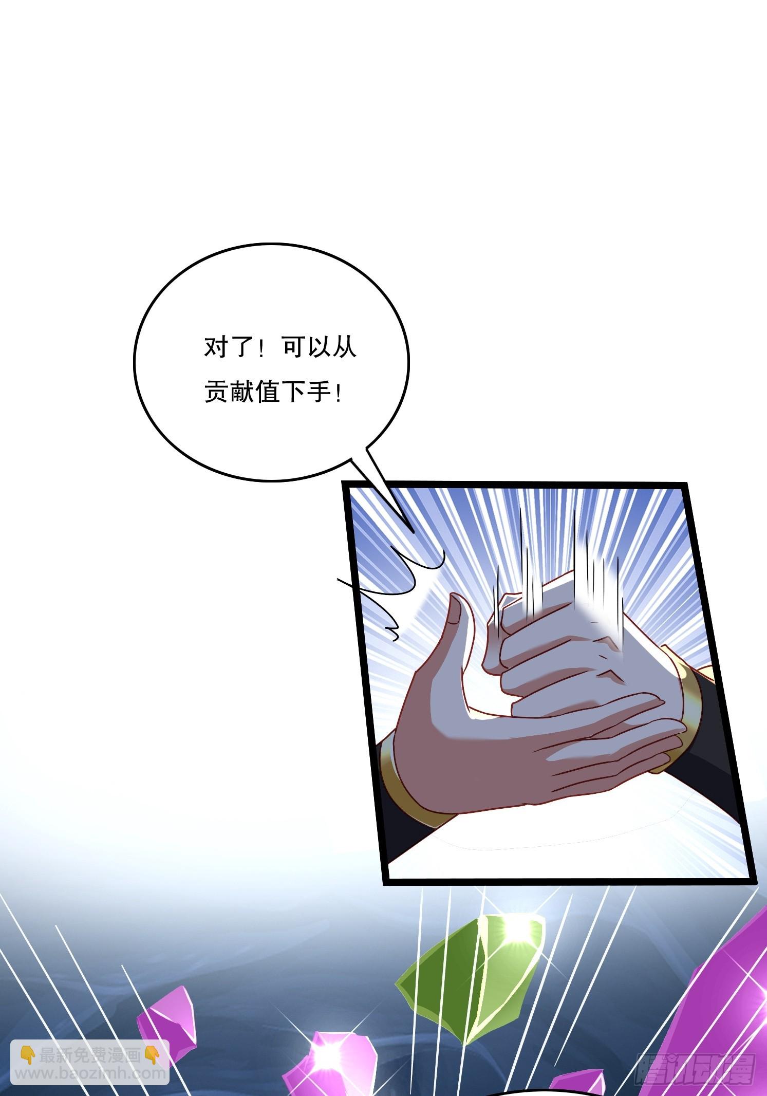 31 蓝狐长大了！(1/2)-第32话