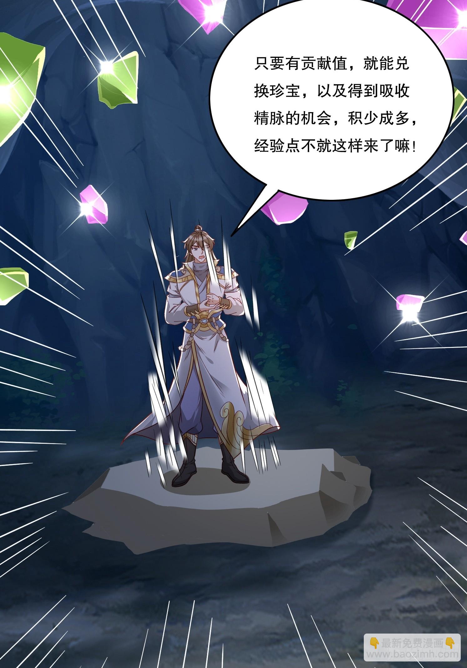 31 蓝狐长大了！(1/2)-第32话