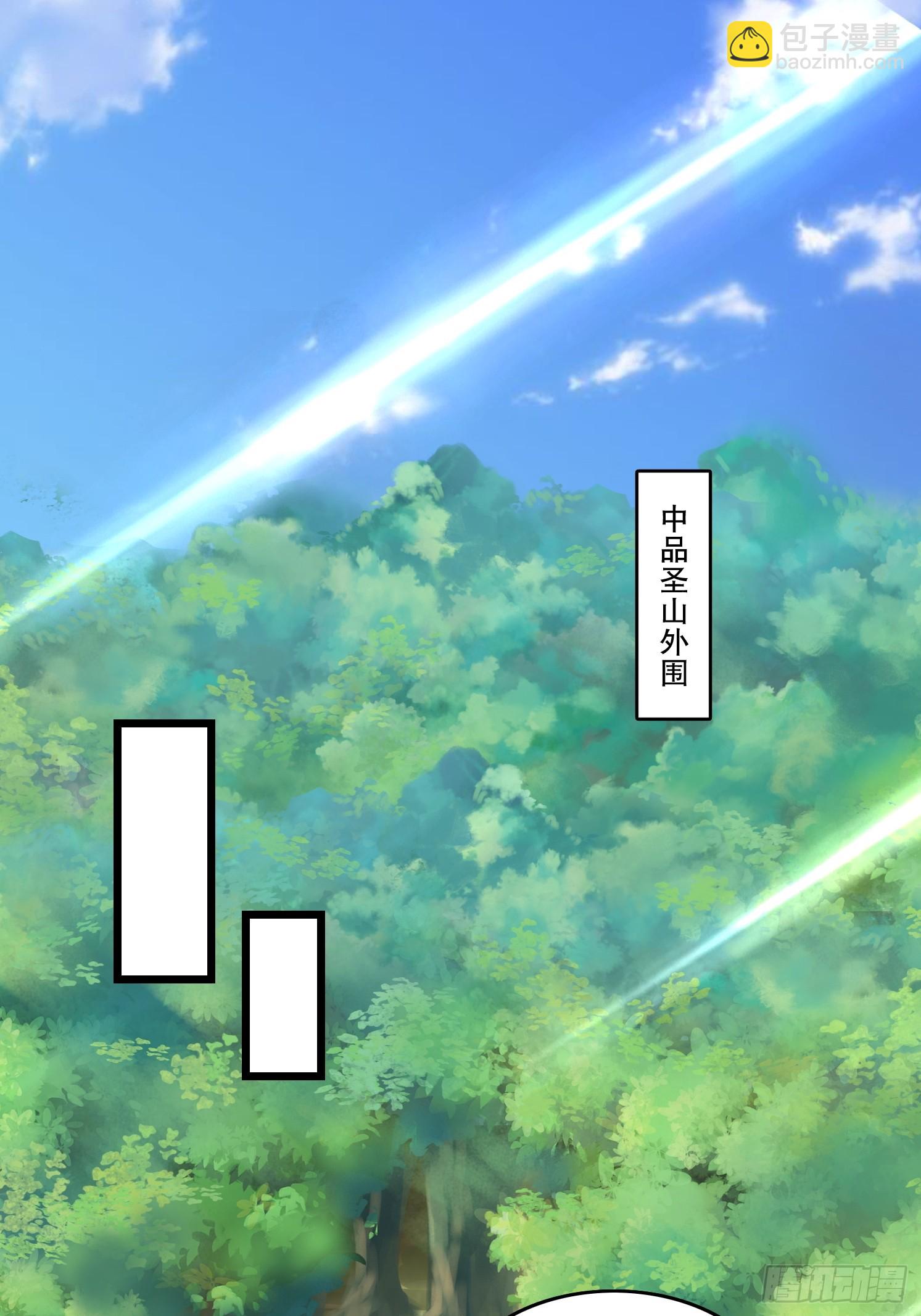 31 蓝狐长大了！(1/2)-第32话