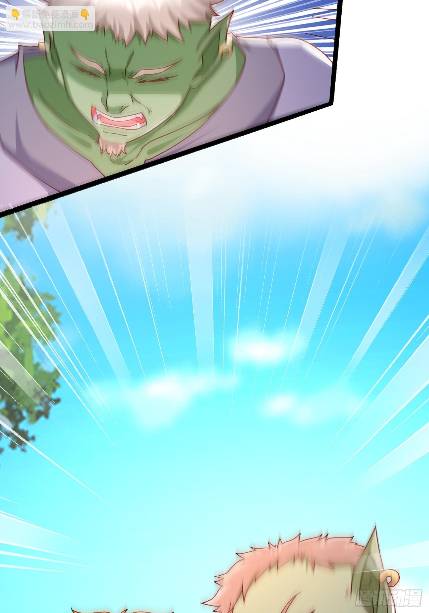 31 蓝狐长大了！(1/2)-第32话