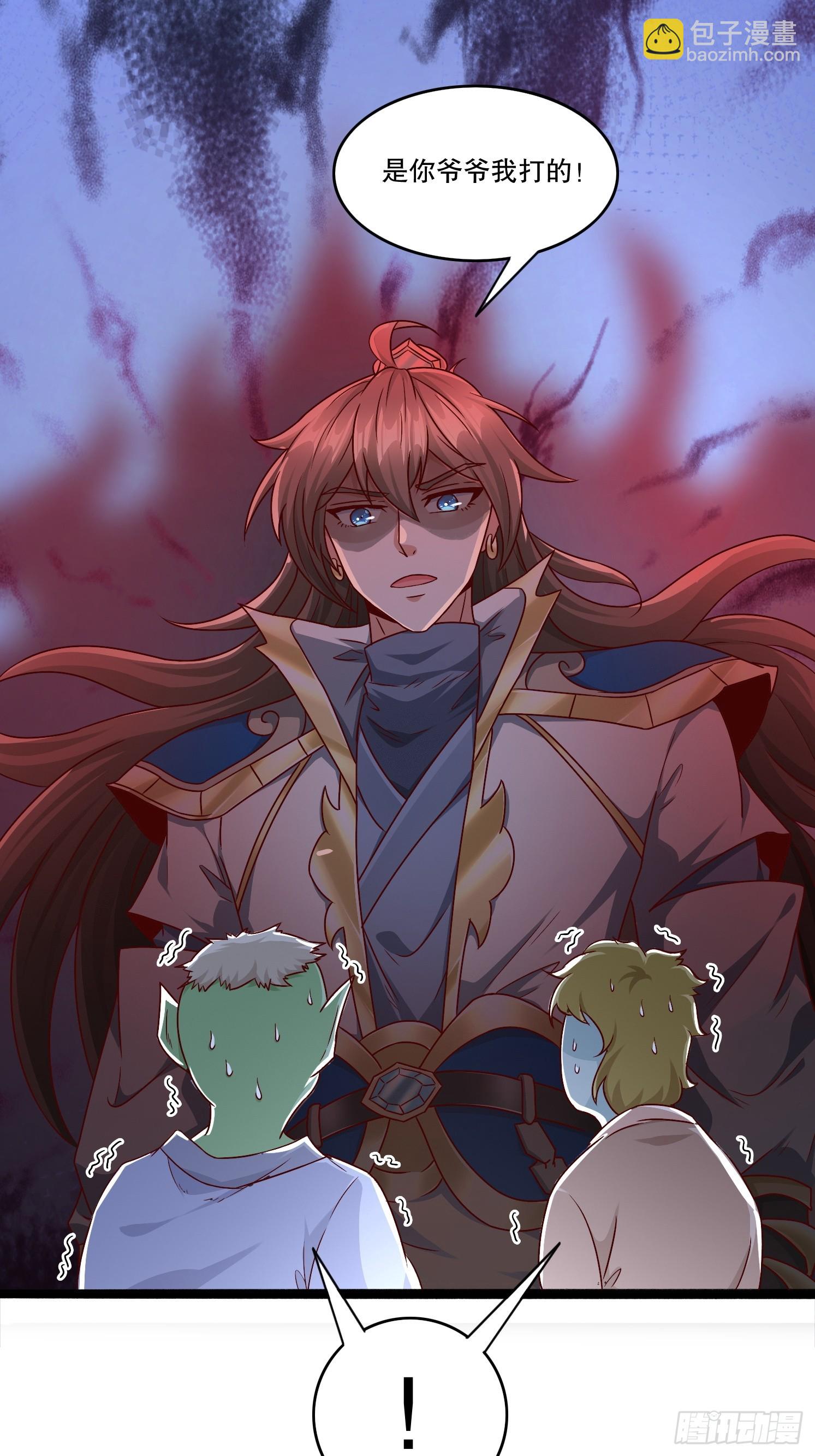 31 蓝狐长大了！(1/2)-第32话