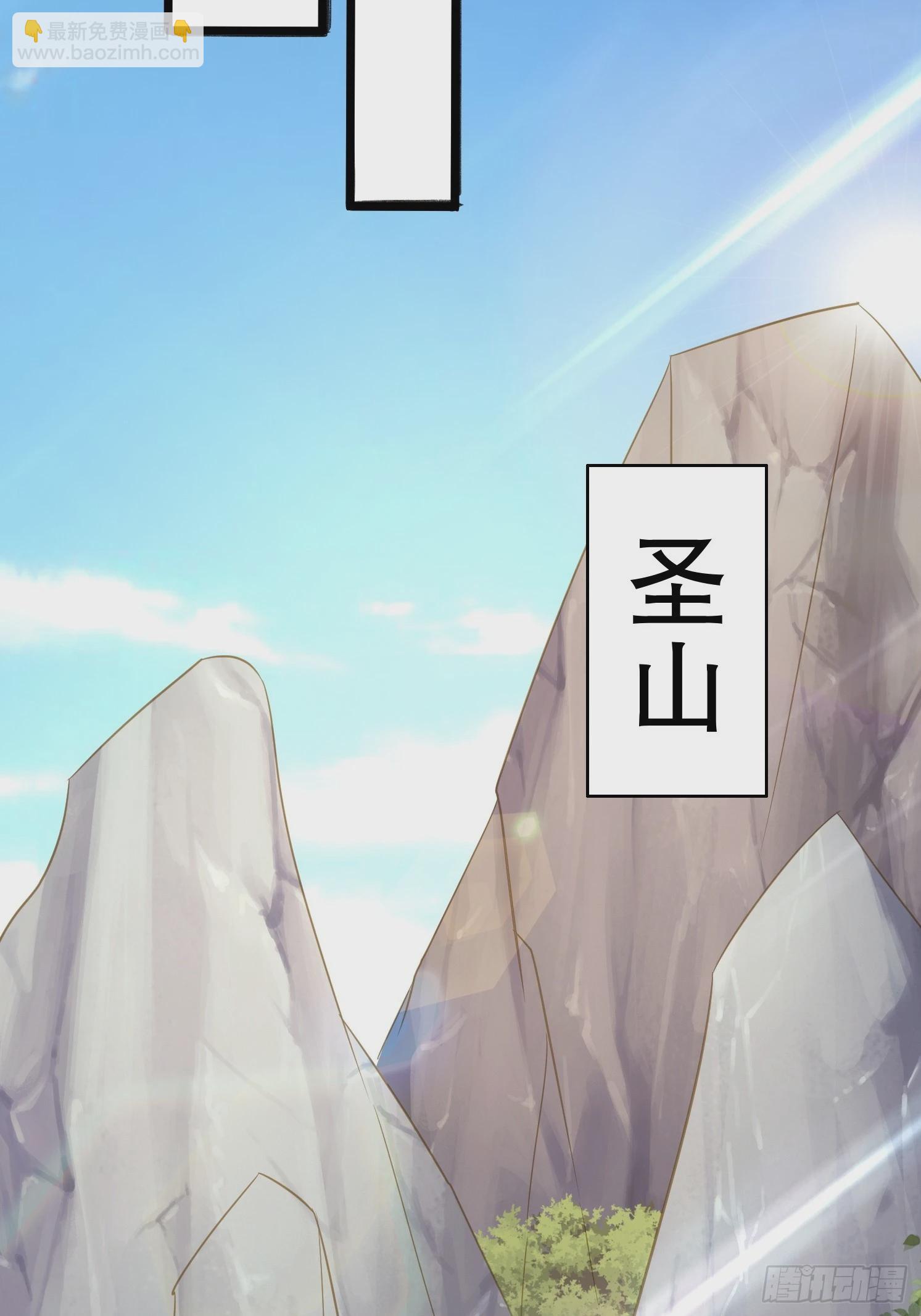 31 蓝狐长大了！(1/2)-第32话