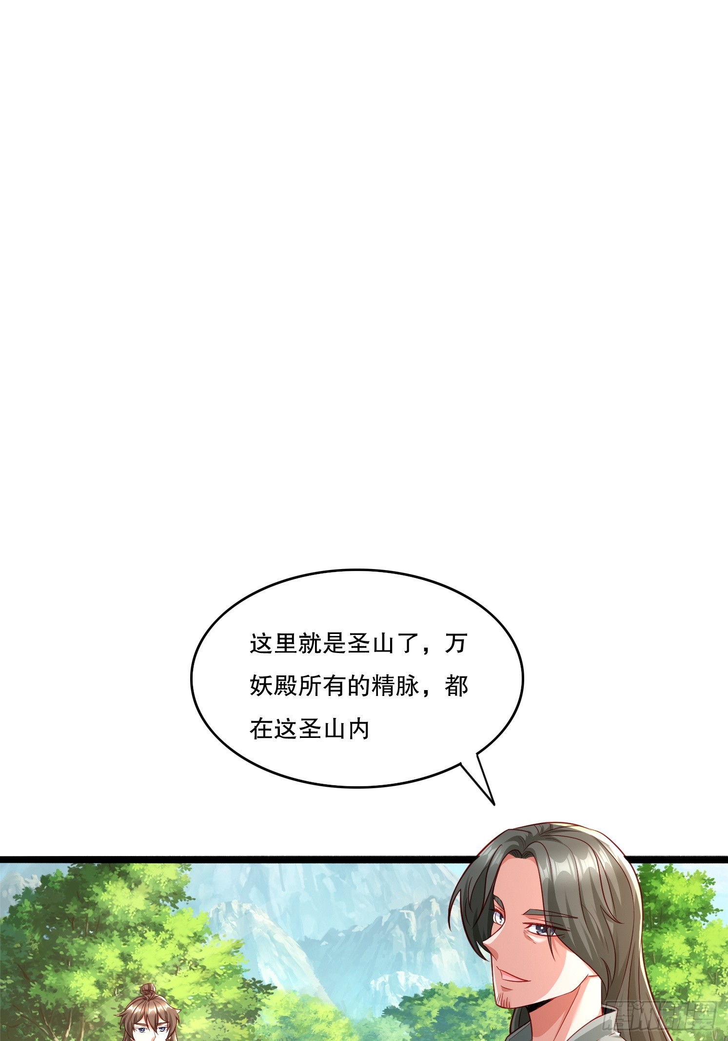 31 蓝狐长大了！(1/2)-第32话