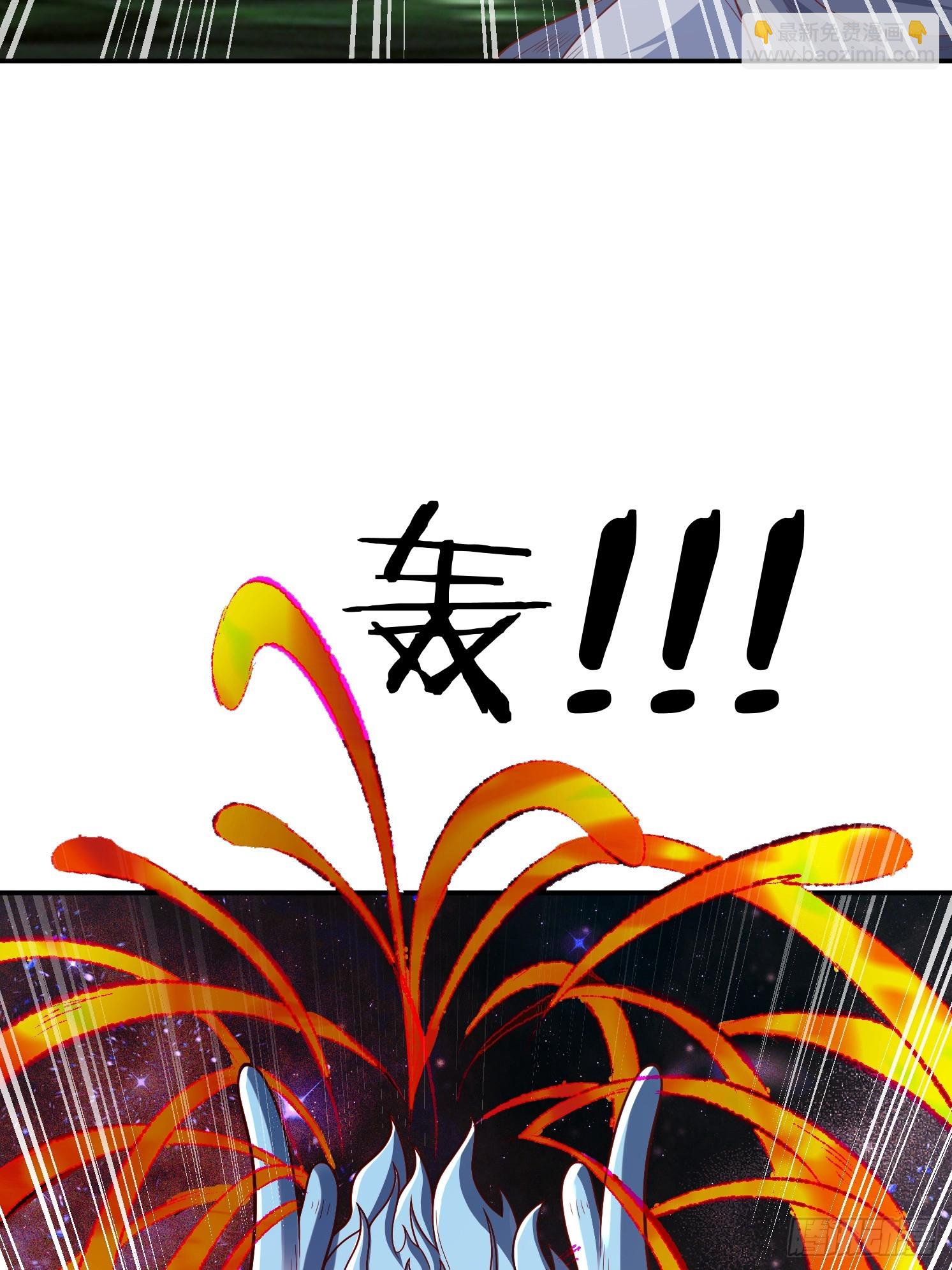 天啊！我變成了龜 - 33 太古魔猴(1/2) - 2