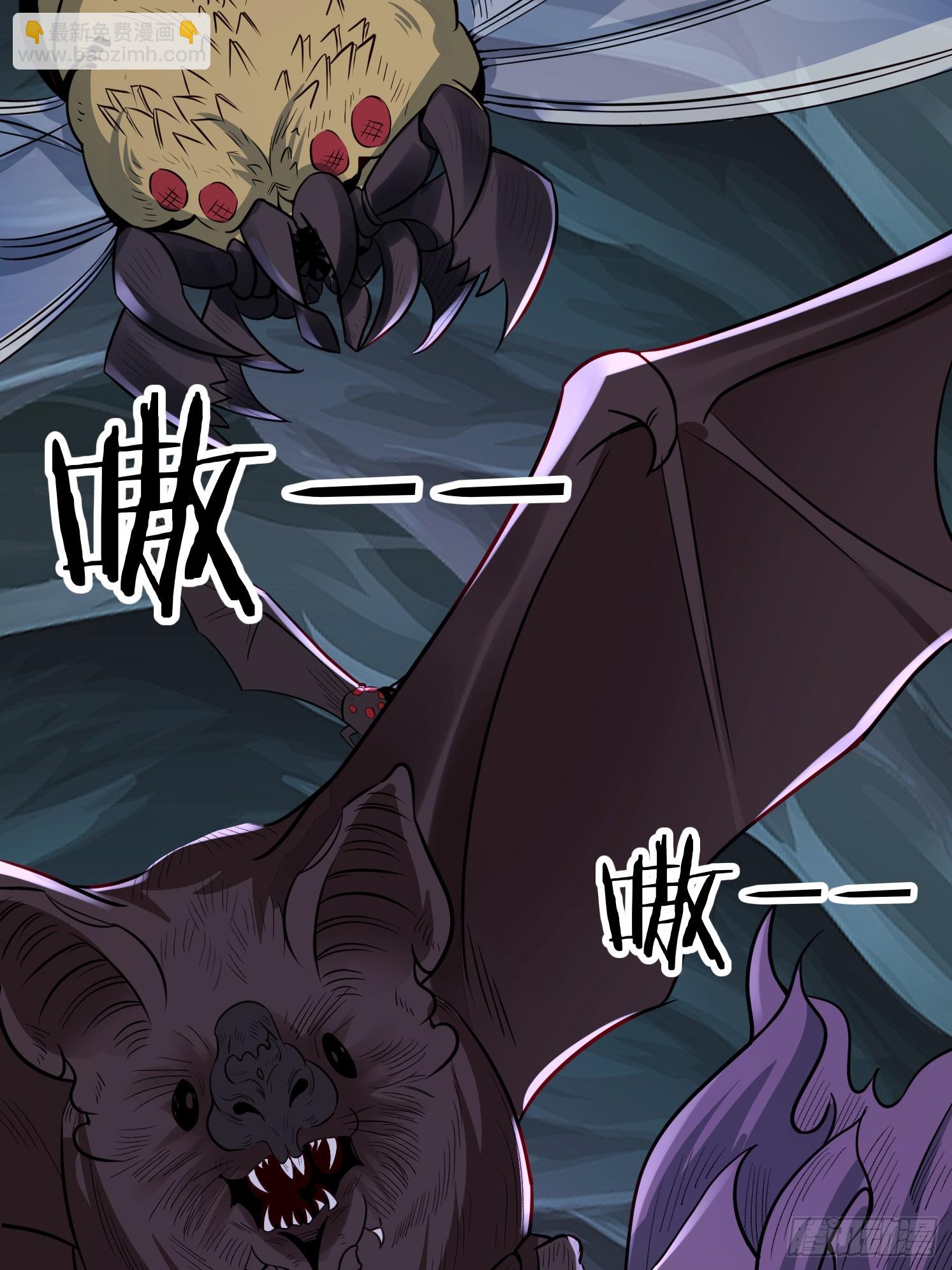 天啊！我變成了龜 - 33 太古魔猴(1/2) - 7