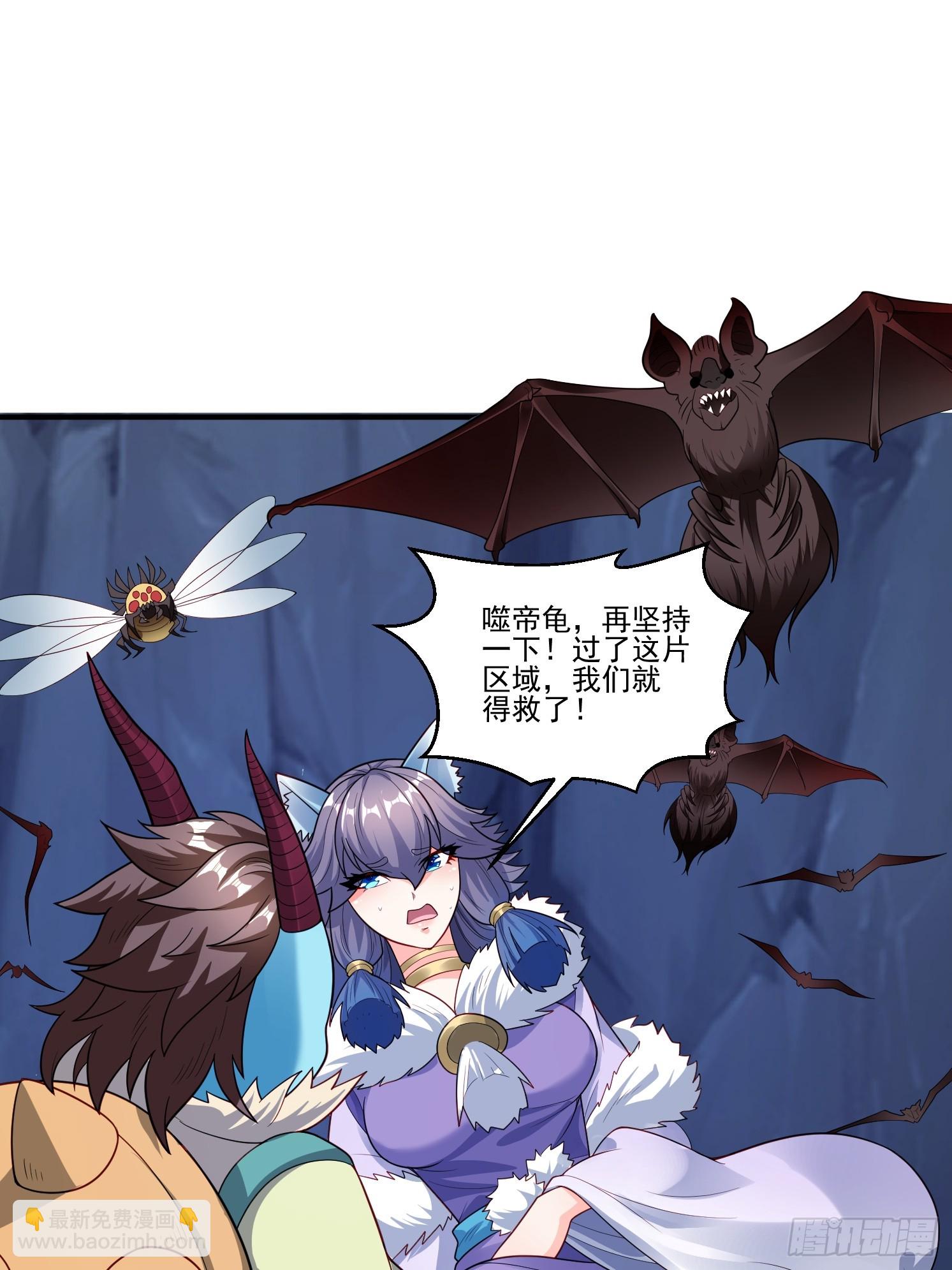 天啊！我變成了龜 - 33 太古魔猴(1/2) - 1