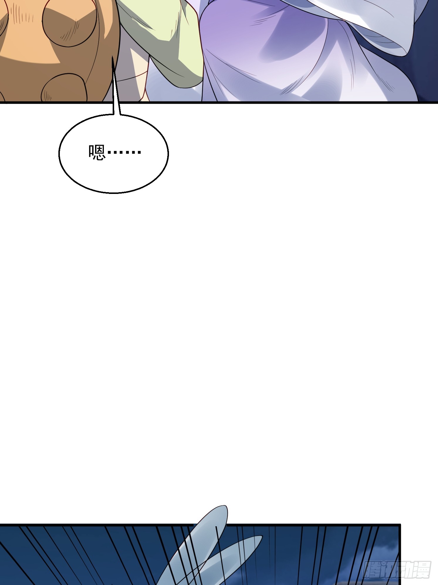 天啊！我變成了龜 - 33 太古魔猴(1/2) - 2