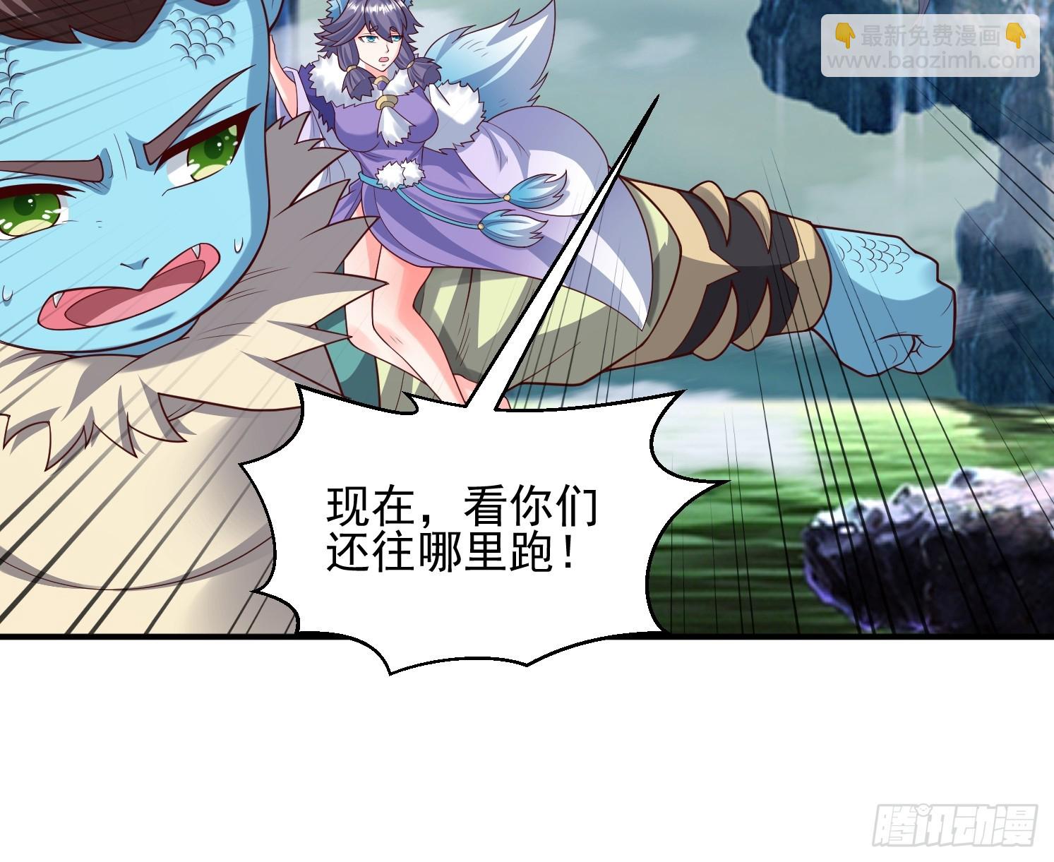 天啊！我變成了龜 - 33 太古魔猴(1/2) - 7