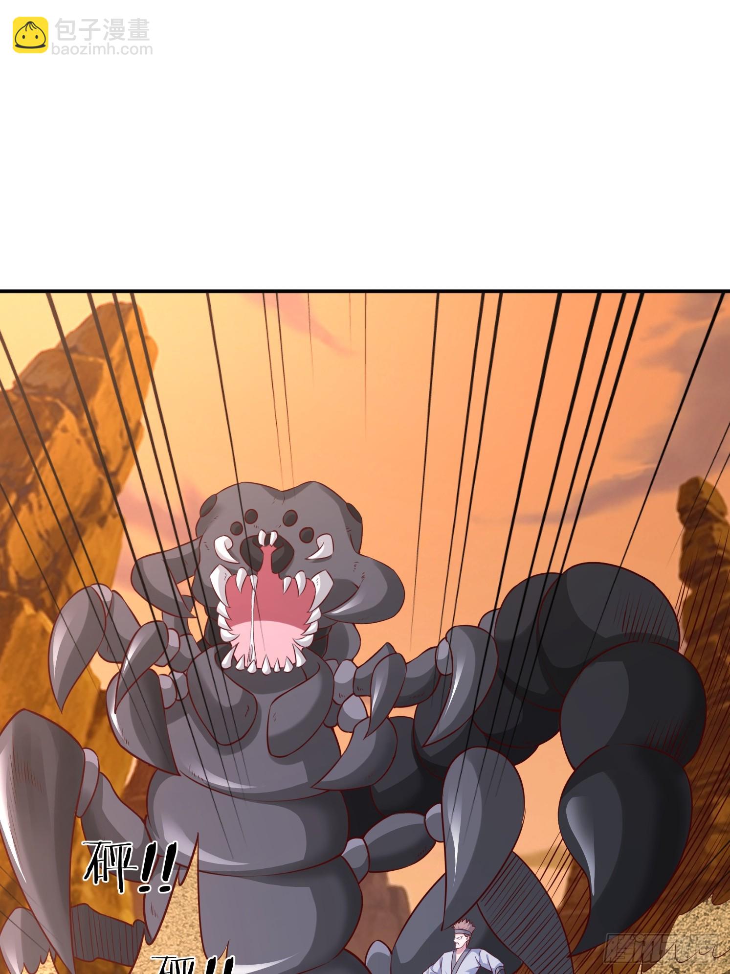 35 天丹碎片(1/2)-第36话