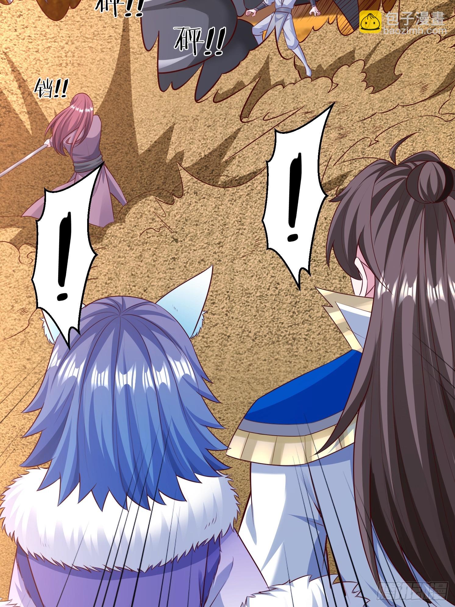 35 天丹碎片(1/2)-第36话