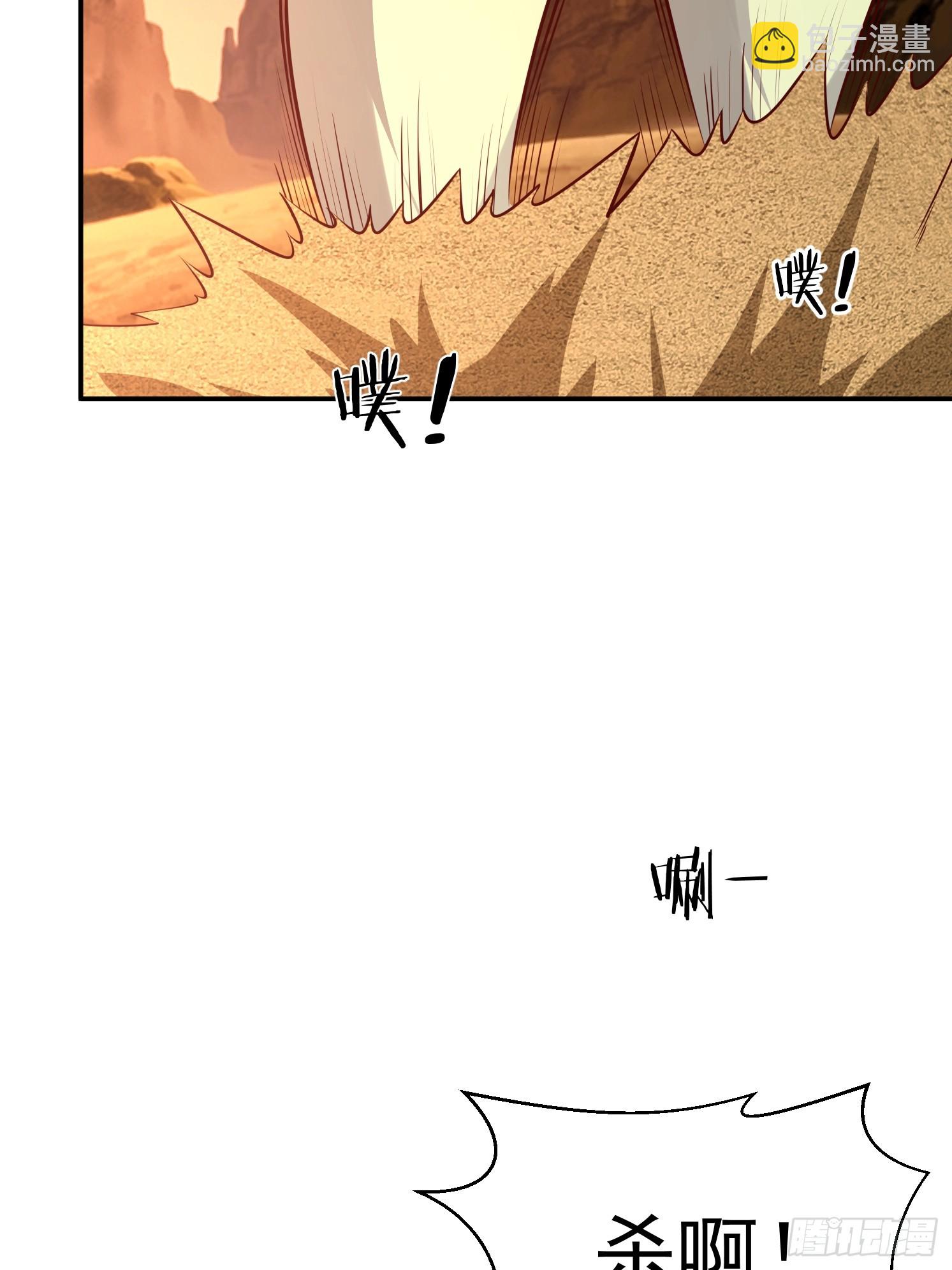 35 天丹碎片(1/2)-第36话