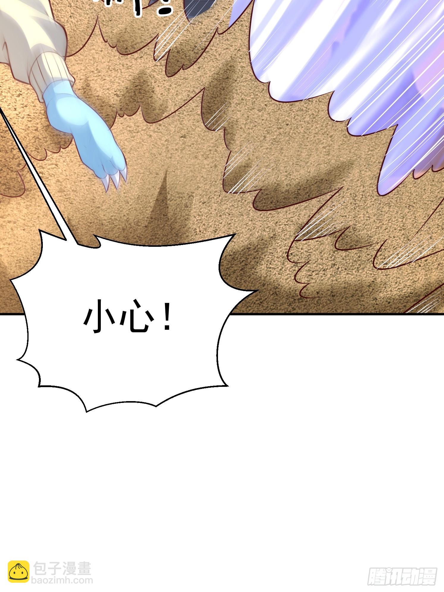 35 天丹碎片(1/2)-第36话