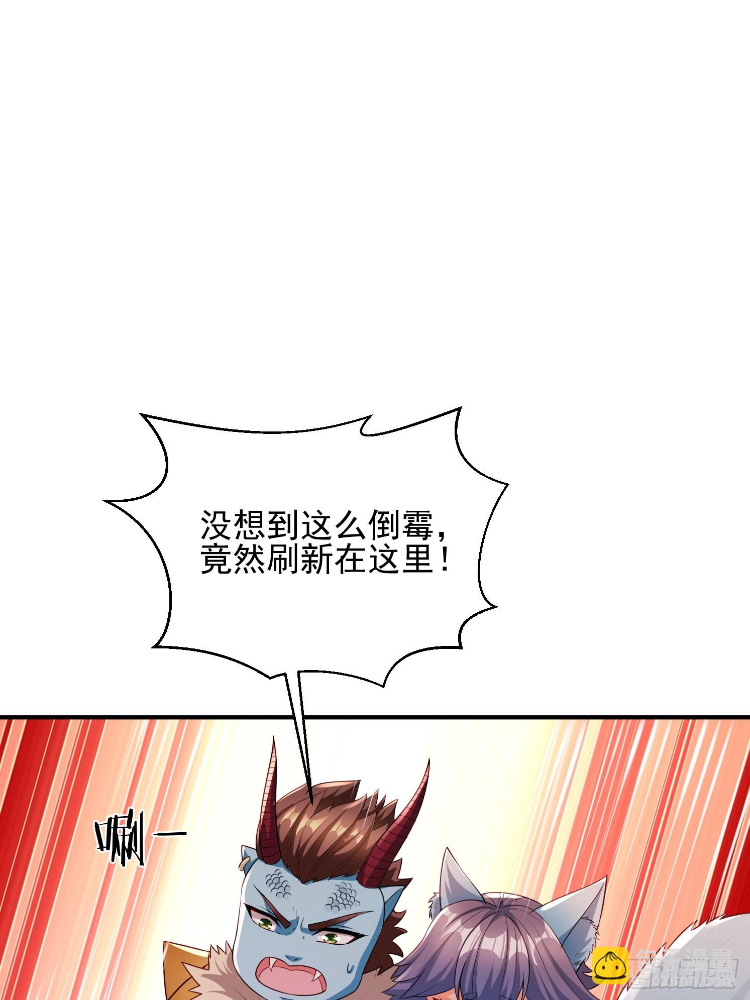 35 天丹碎片(1/2)-第36话