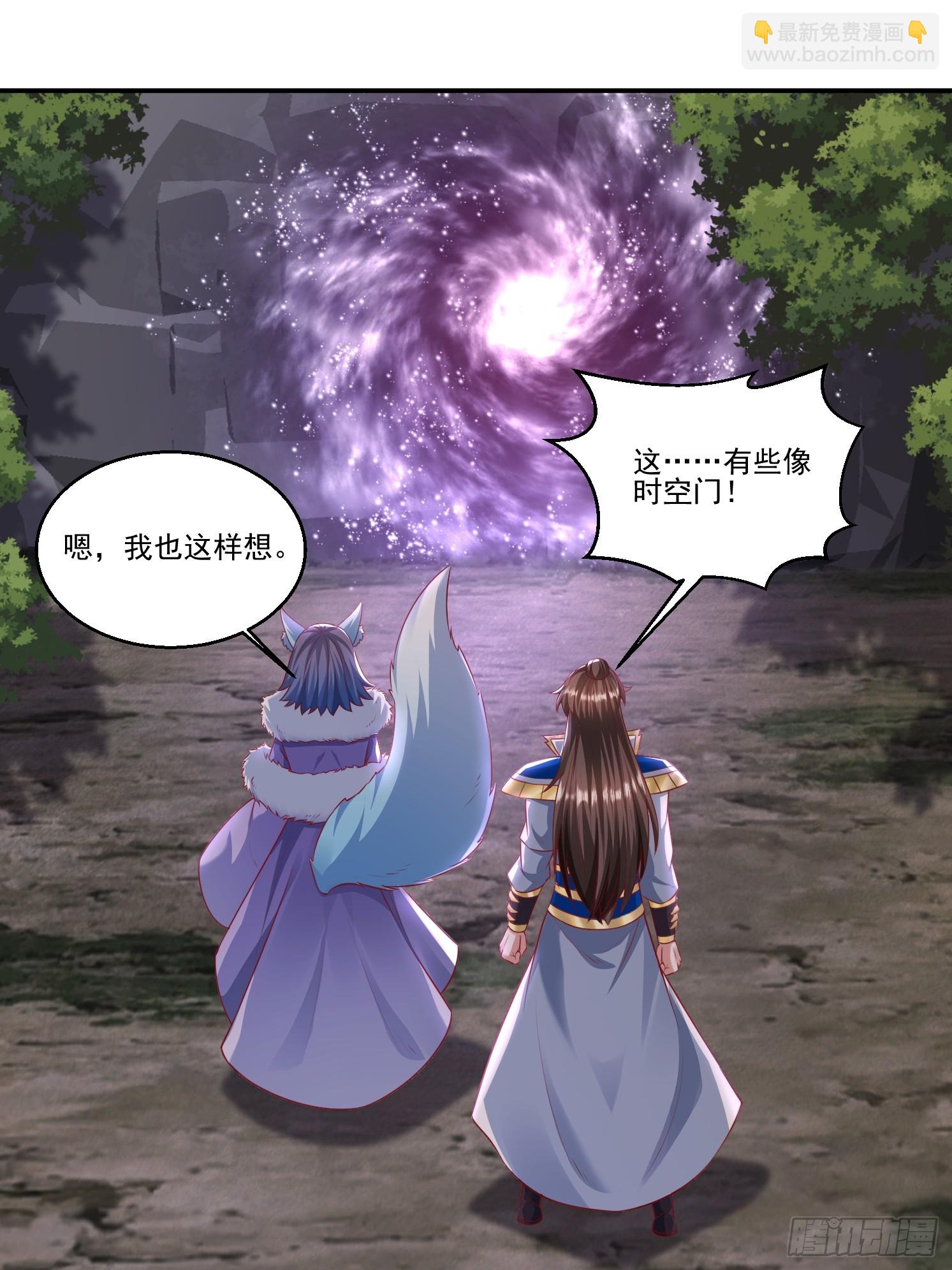 35 天丹碎片(1/2)-第36话