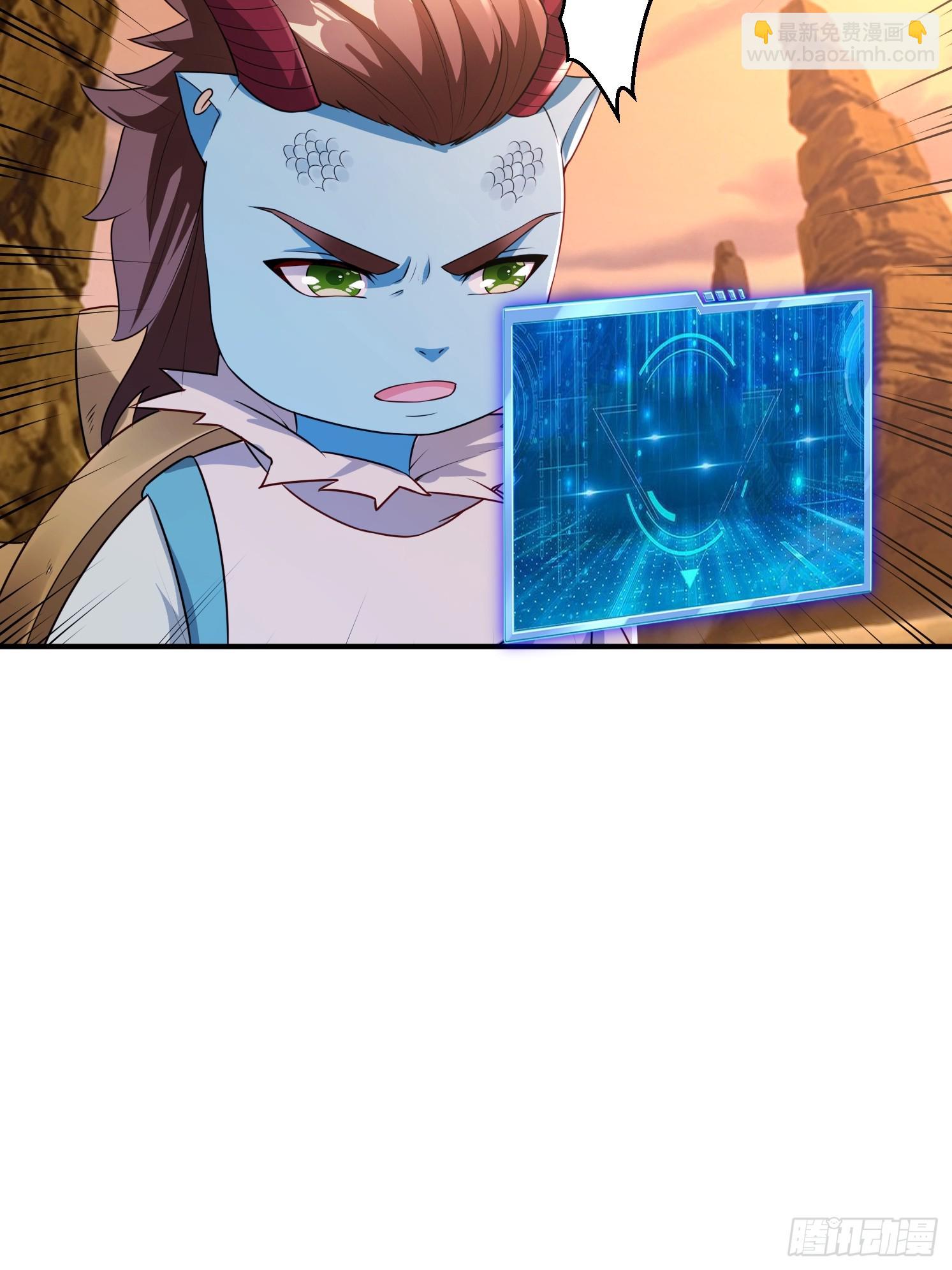 35 天丹碎片(1/2)-第36话