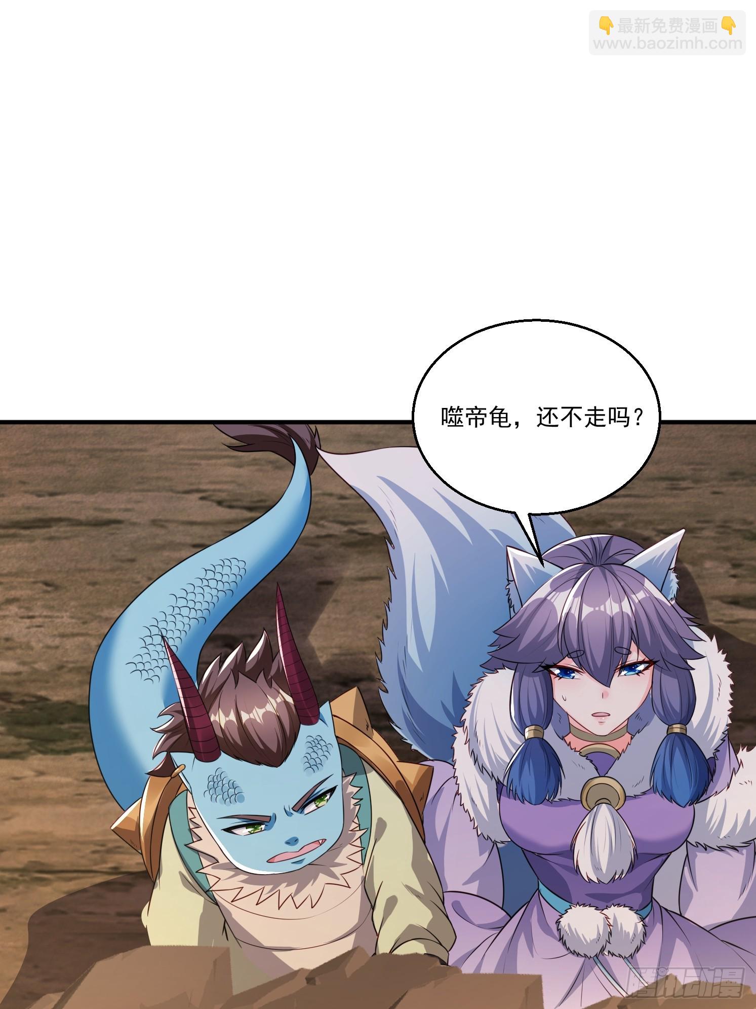 35 天丹碎片(1/2)-第36话