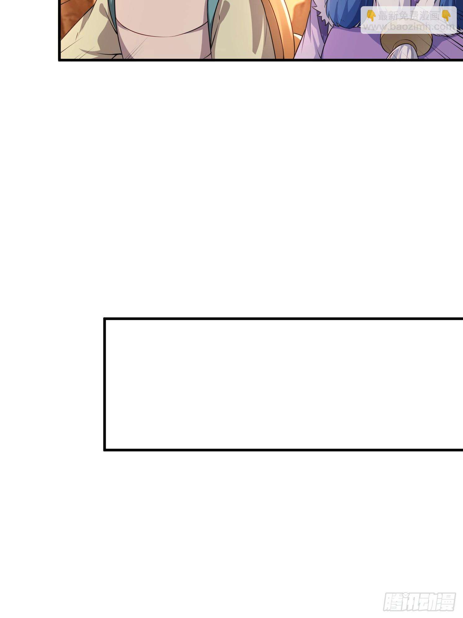 35 天丹碎片(1/2)-第36话