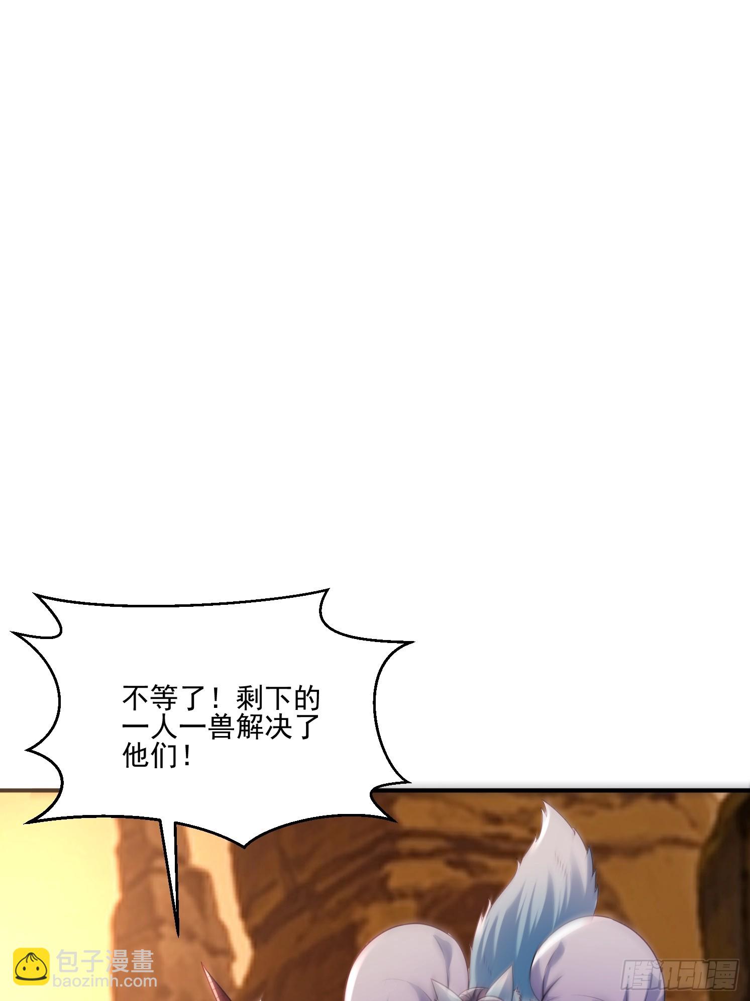 35 天丹碎片(1/2)-第36话