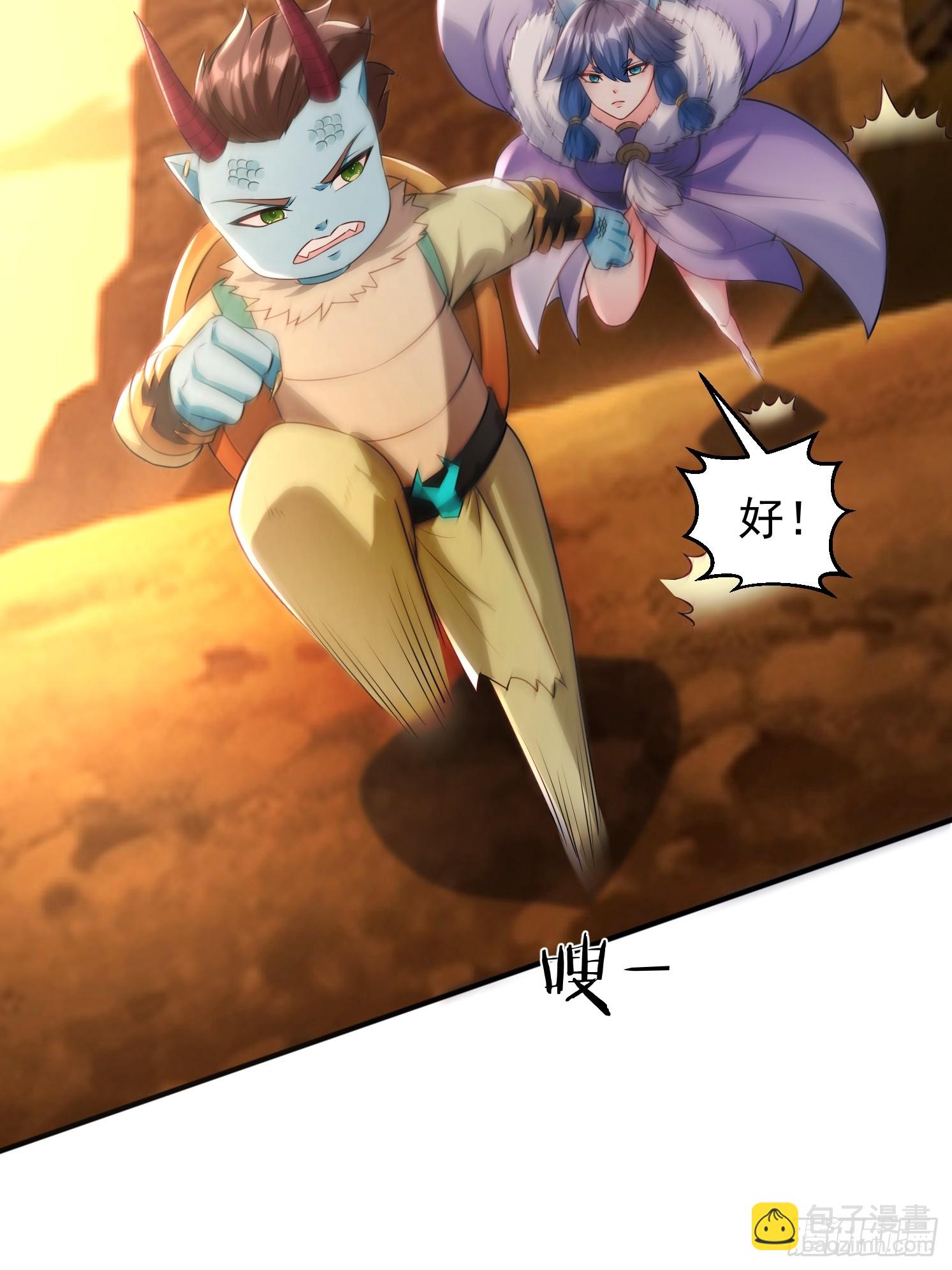 35 天丹碎片(1/2)-第36话