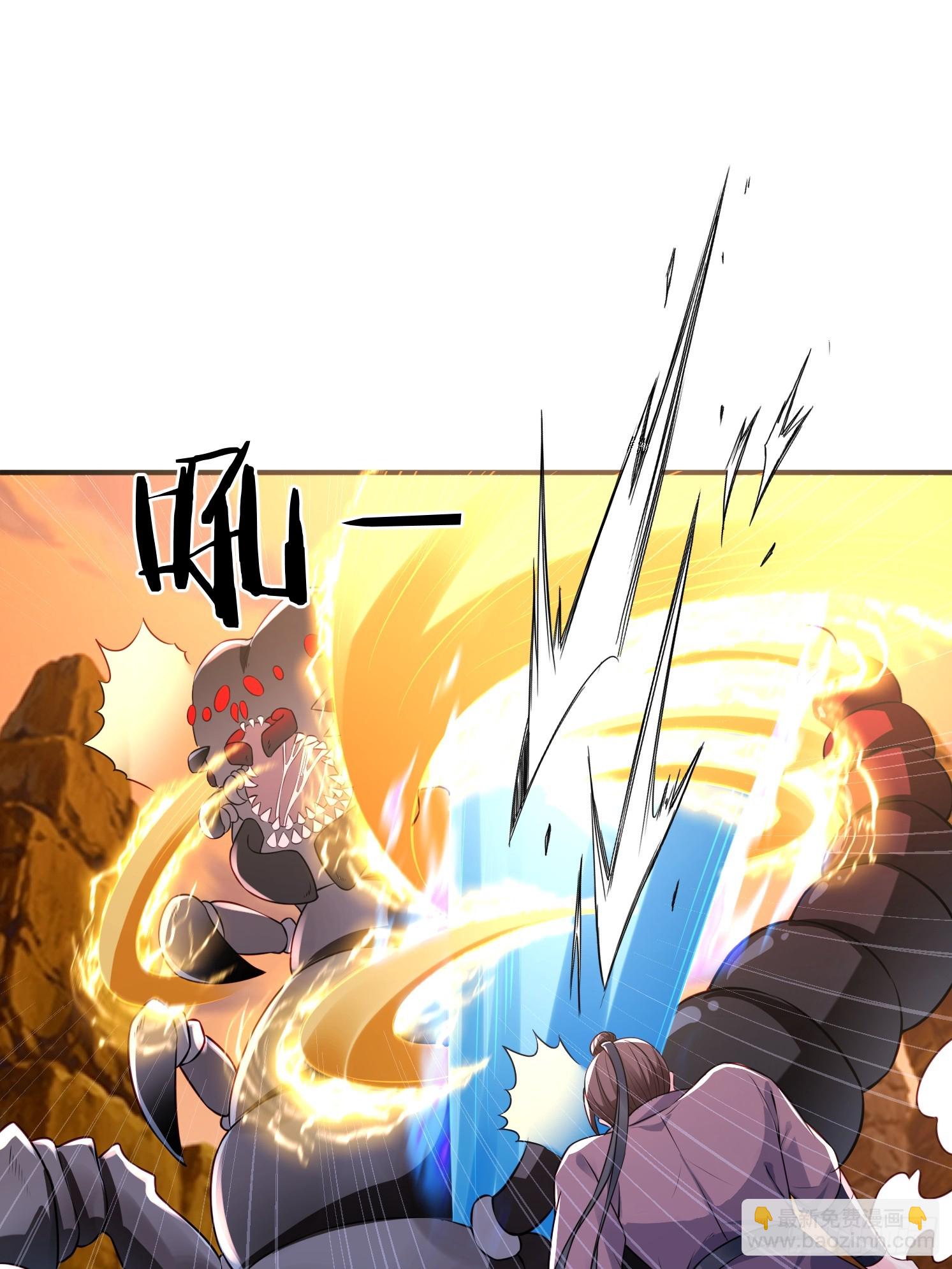 35 天丹碎片(1/2)-第36话