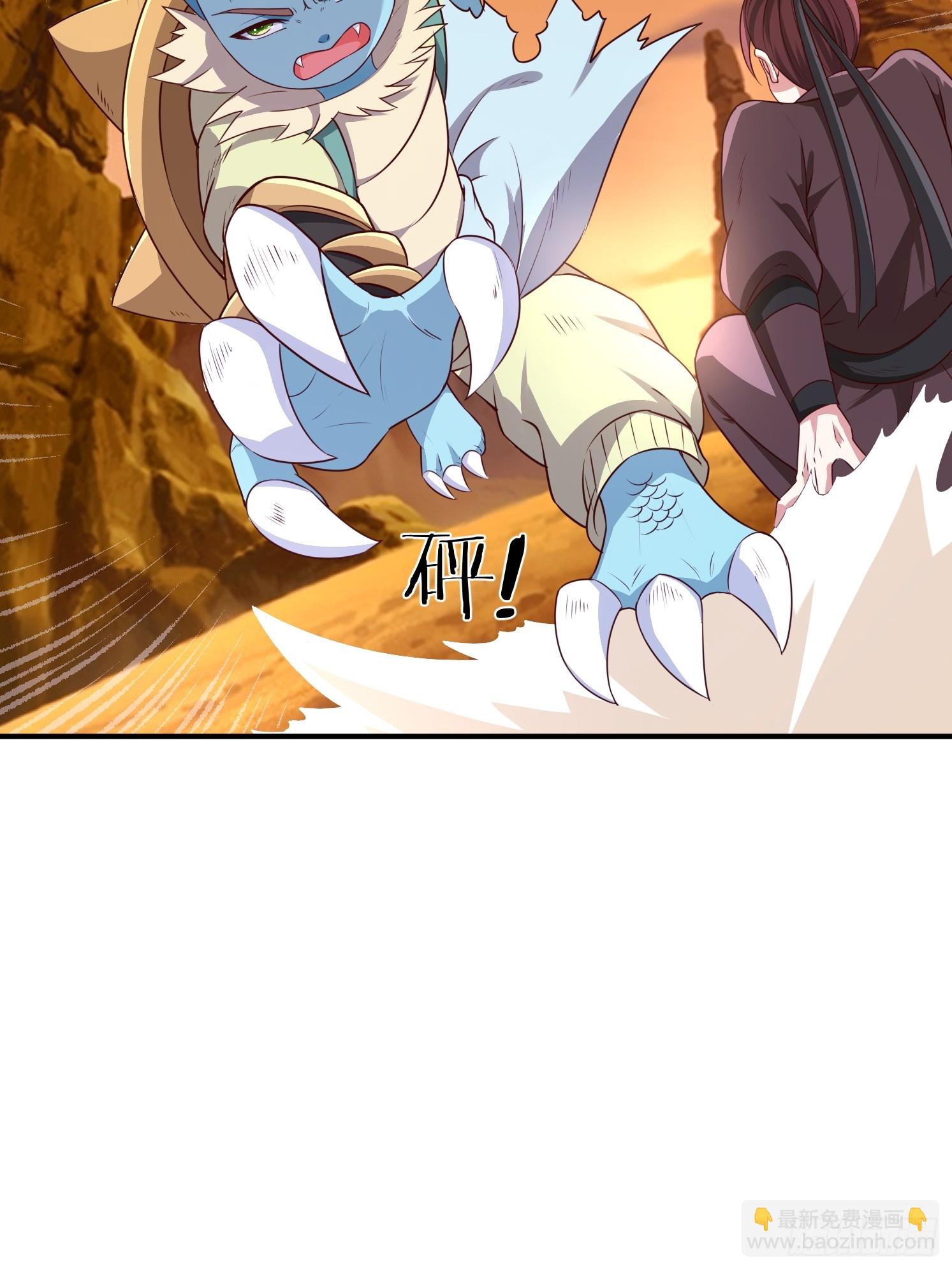 35 天丹碎片(1/2)-第36话