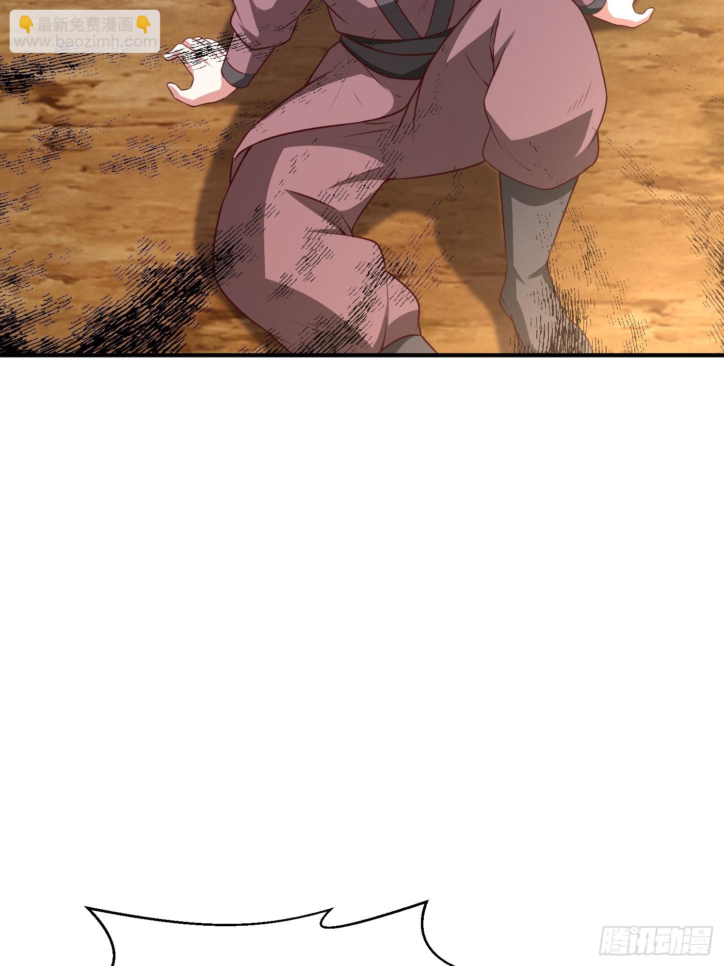 35 天丹碎片(1/2)-第36话