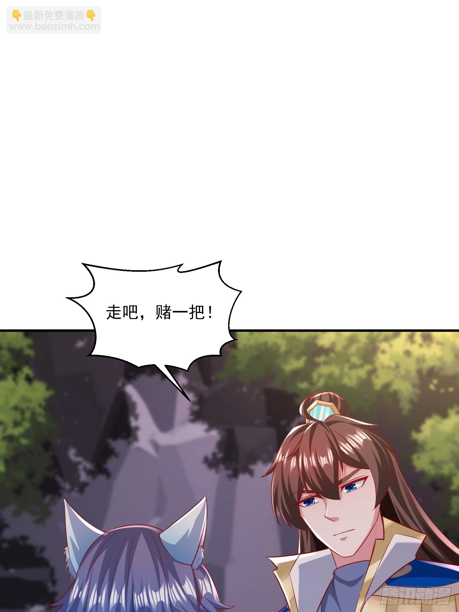 35 天丹碎片(1/2)-第36话