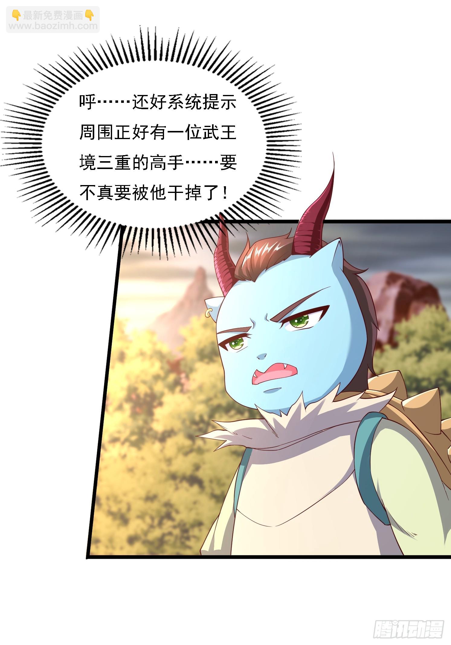 37 第一次(1/2)-第38话